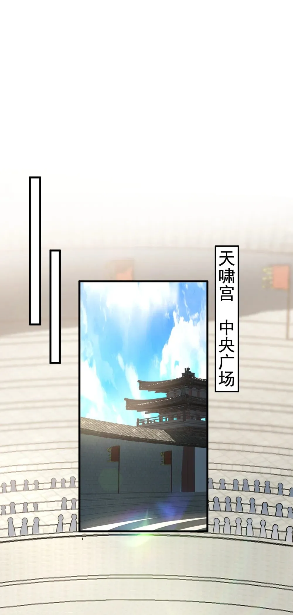175 战乱的罪魁祸首？ 第13页