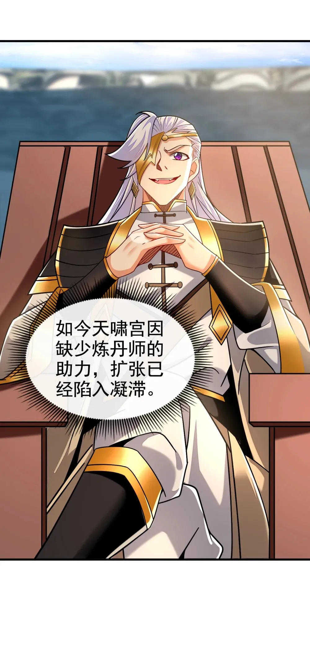 175 战乱的罪魁祸首？ 第16页