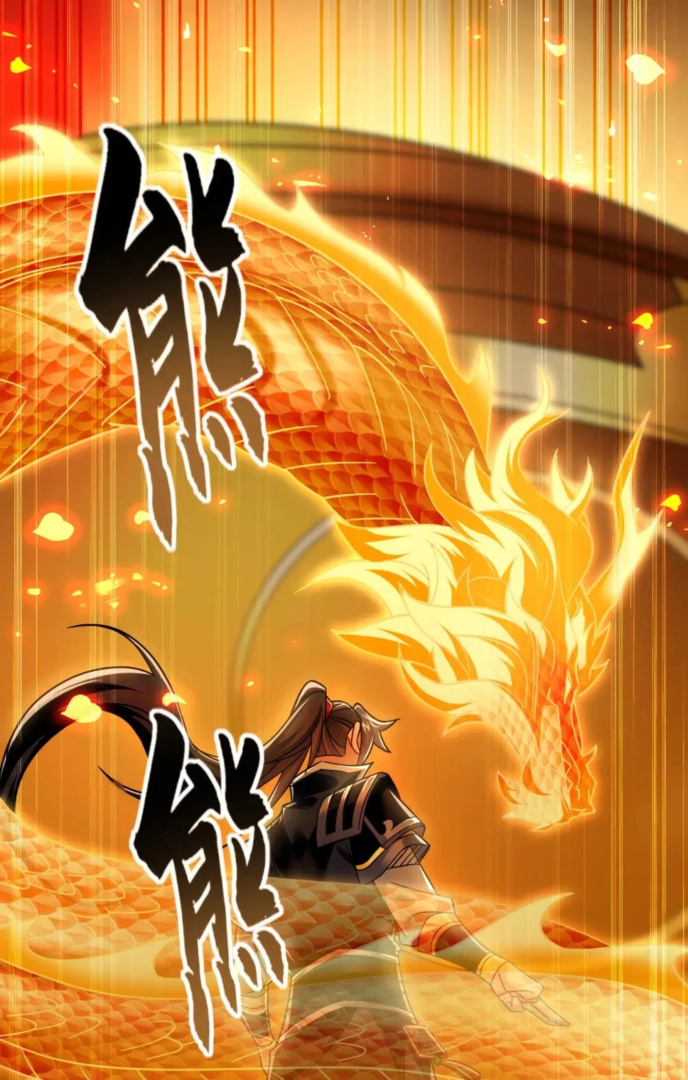 175 战乱的罪魁祸首？ 第22页