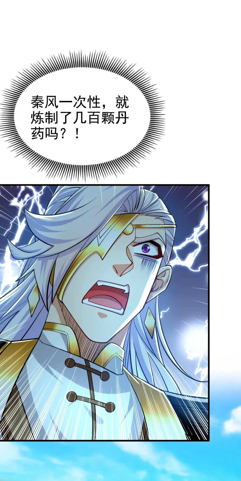 175 战乱的罪魁祸首？ 第33页