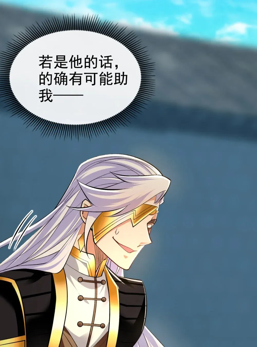 175 战乱的罪魁祸首？ 第34页