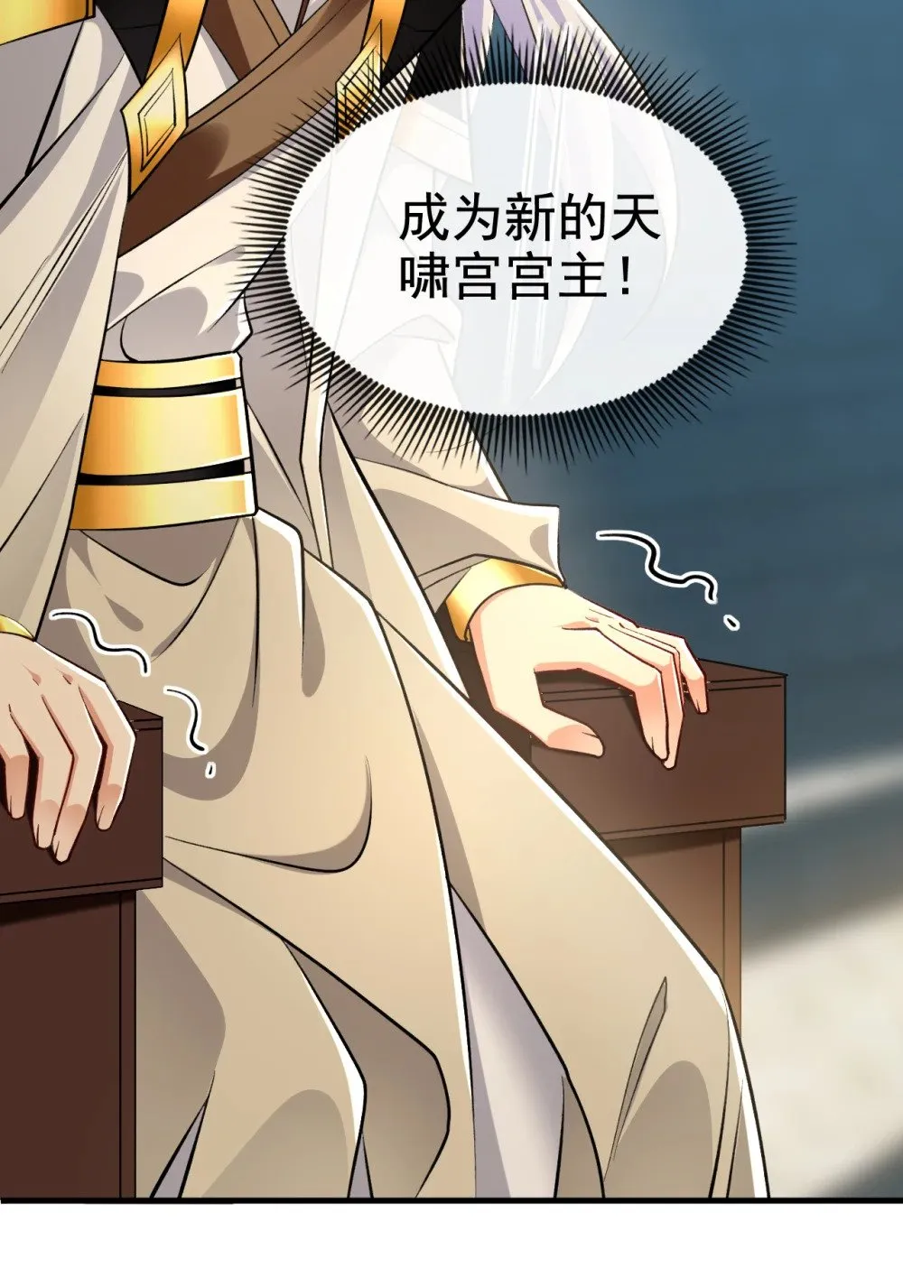 175 战乱的罪魁祸首？ 第35页