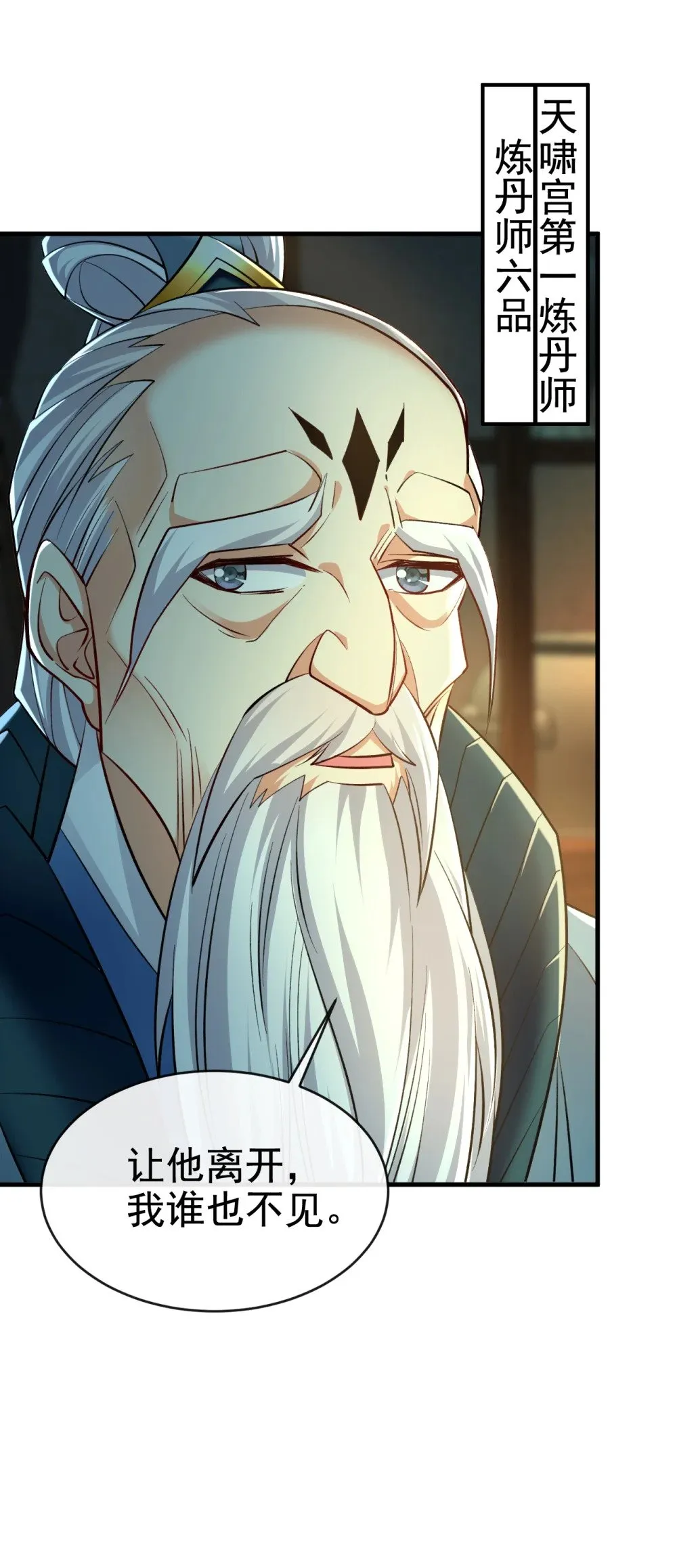 175 战乱的罪魁祸首？ 第39页