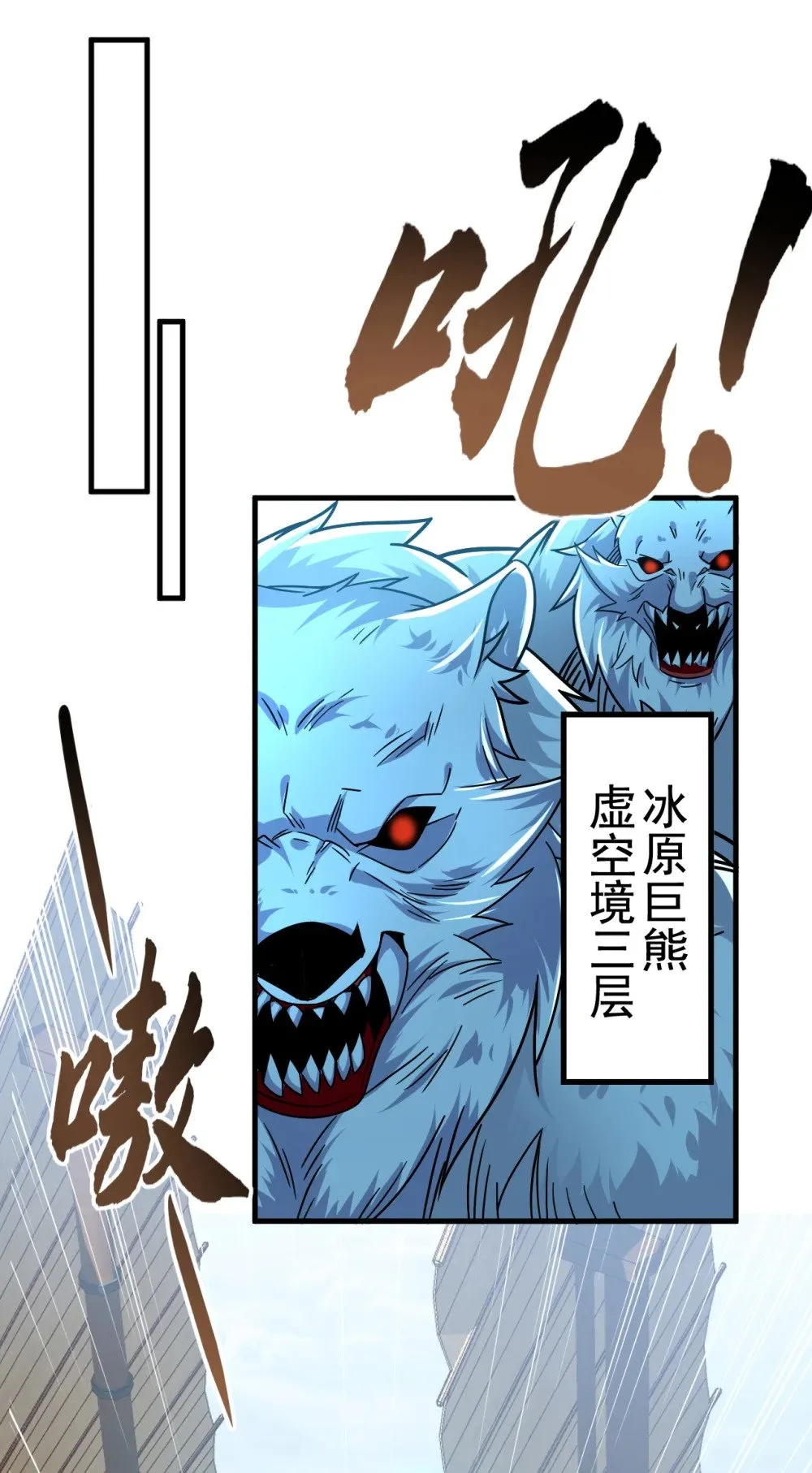 176 我需要更高的地位！ 第25页