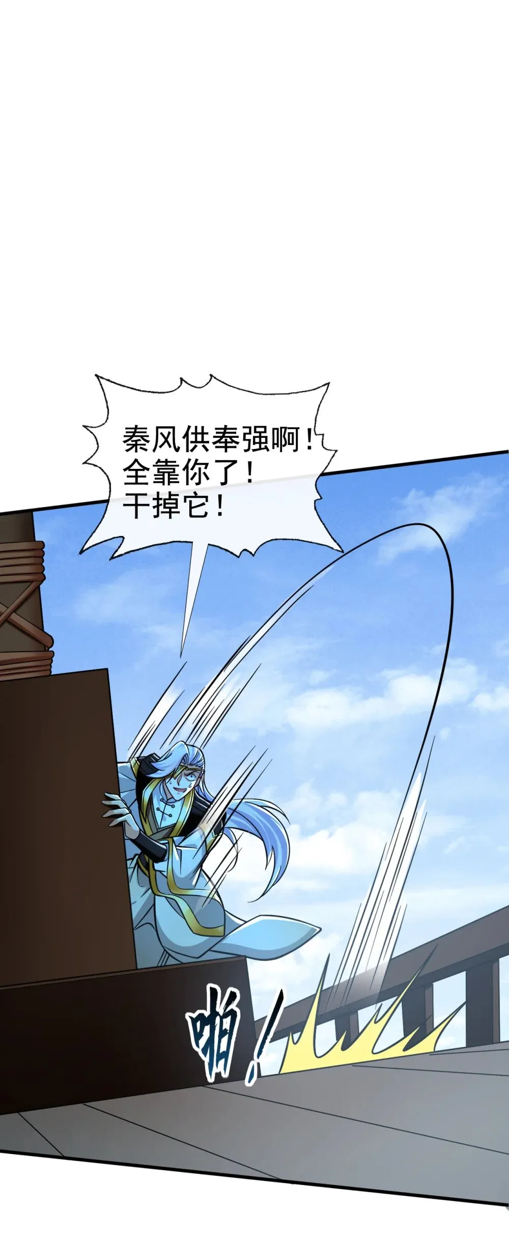 177 到此为止了！ 第6页