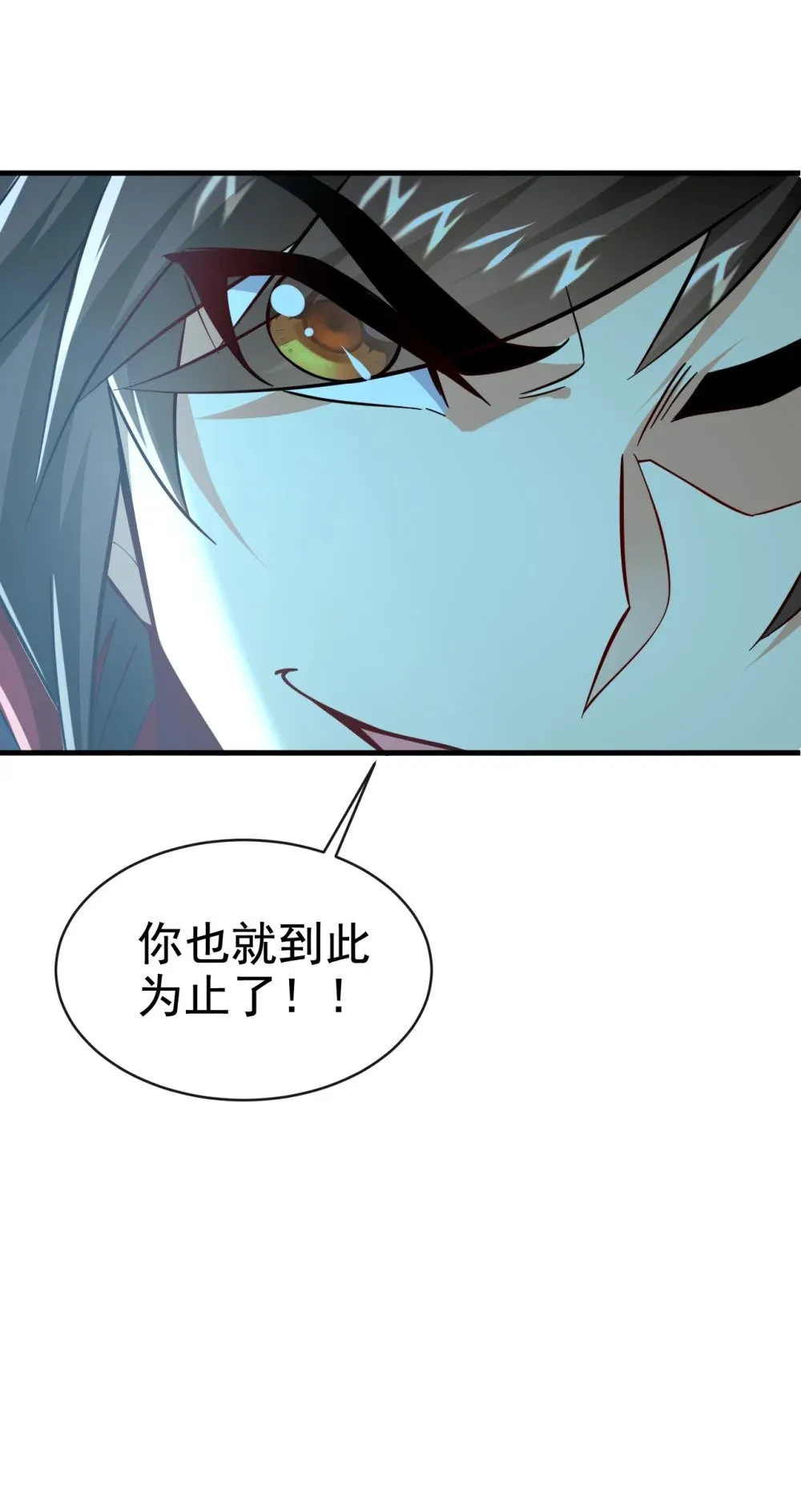 177 到此为止了！ 第18页
