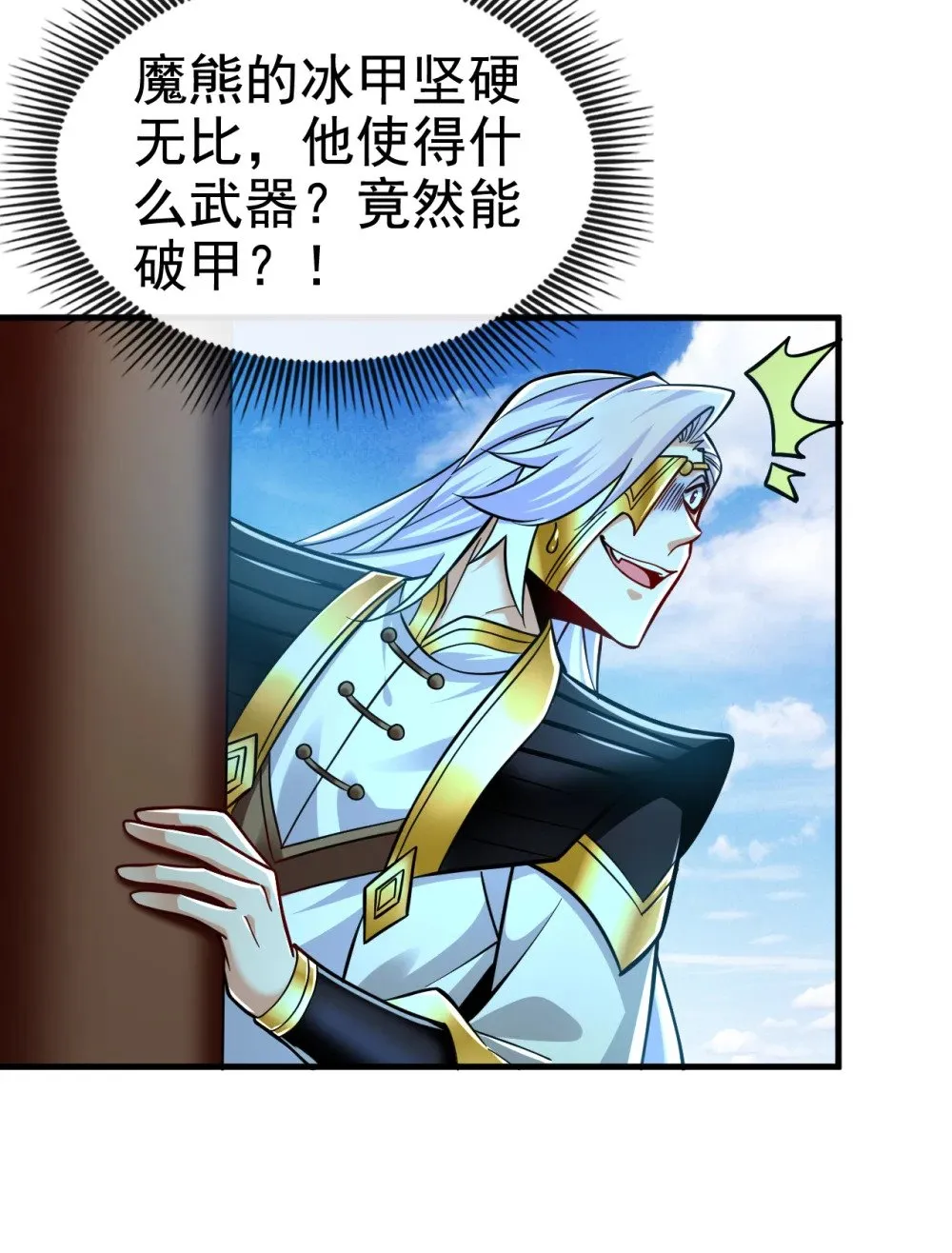 177 到此为止了！ 第24页