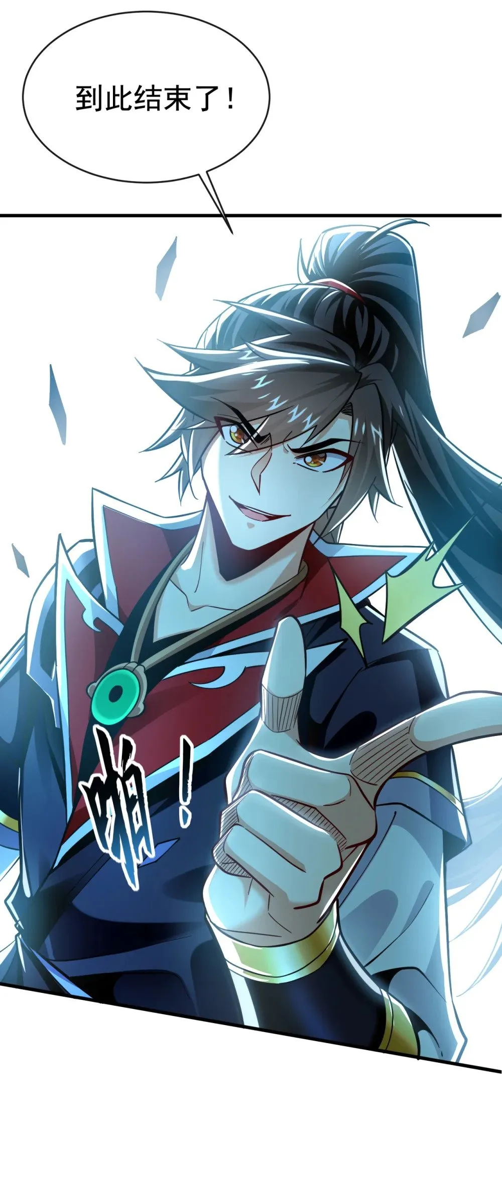 177 到此为止了！ 第25页