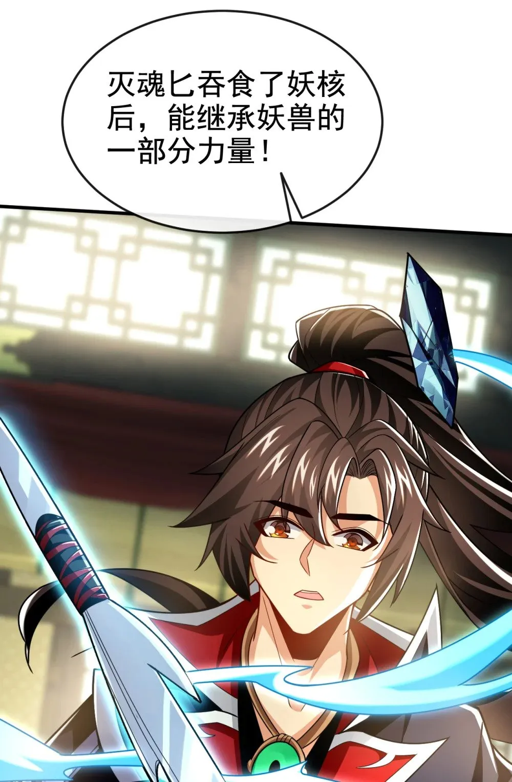 177 到此为止了！ 第38页