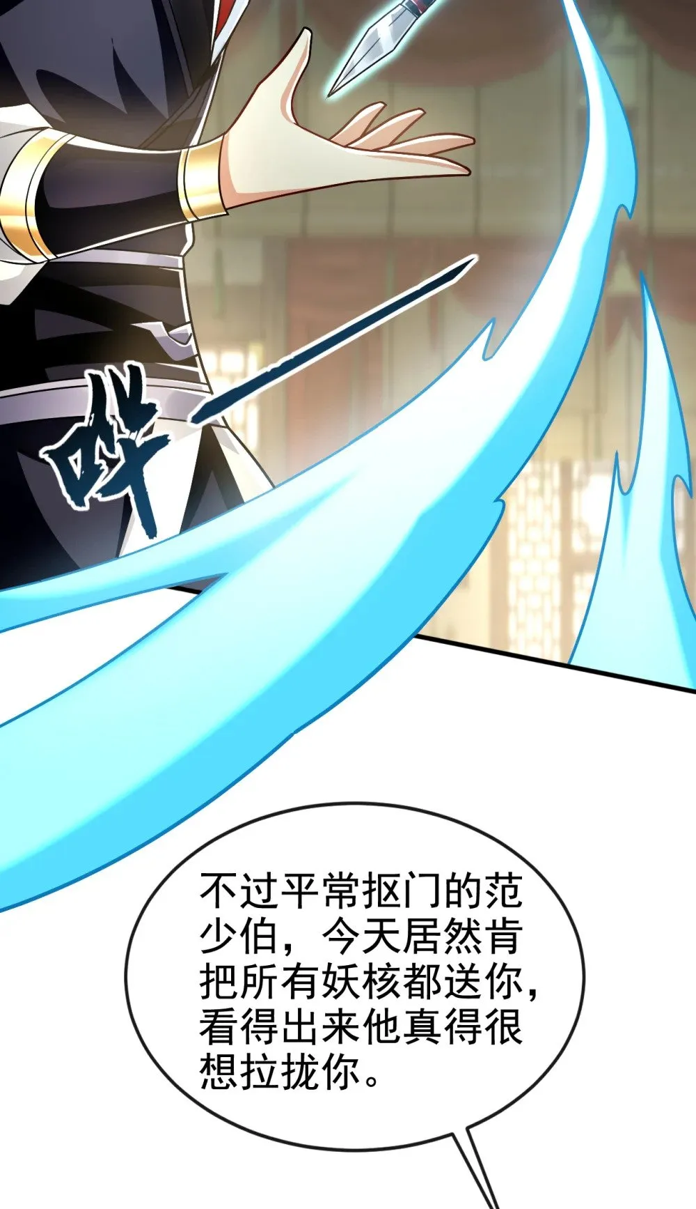 177 到此为止了！ 第41页