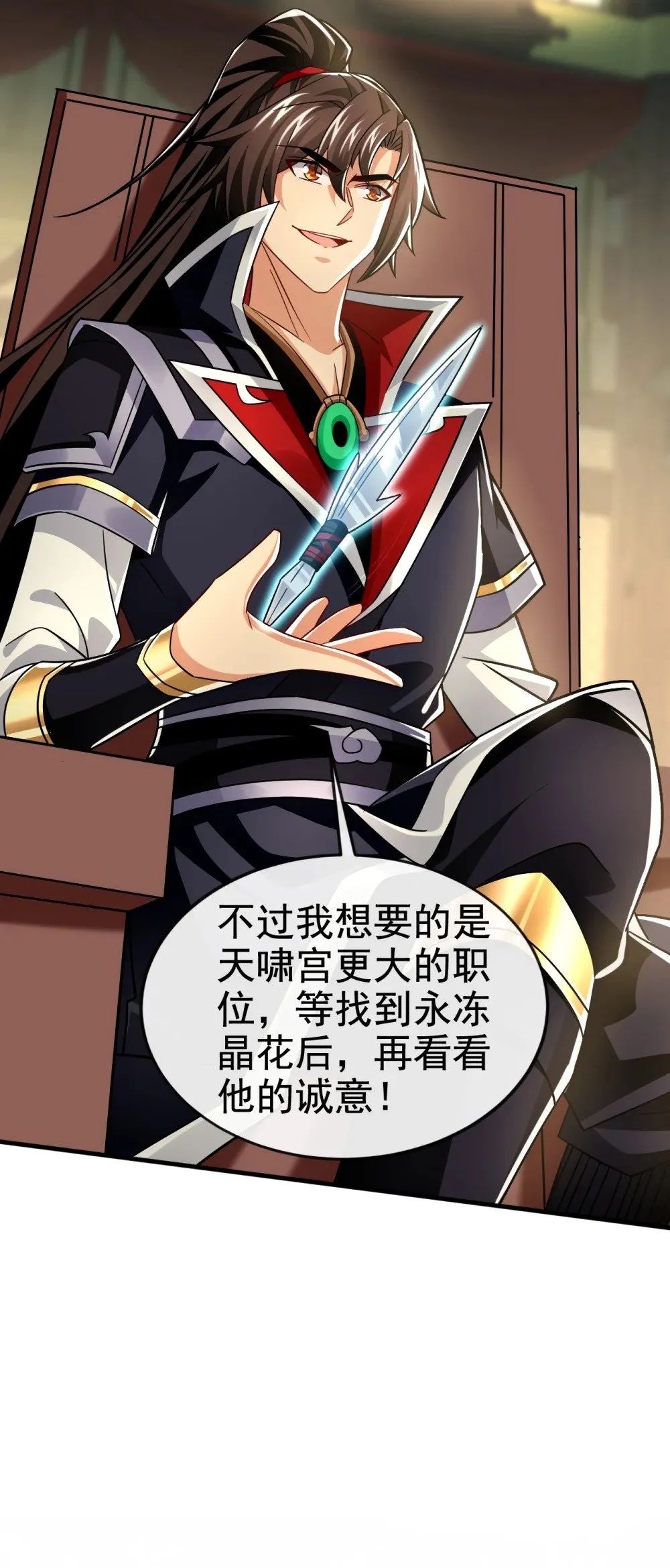 177 到此为止了！ 第44页