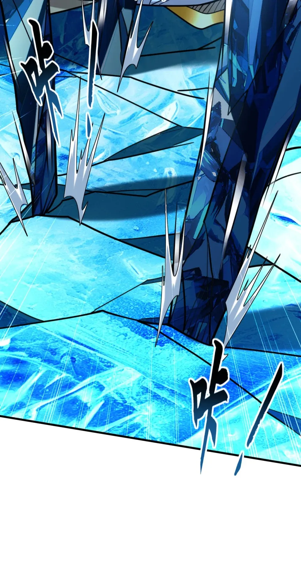 178 交换永冻晶花？！ 第13页