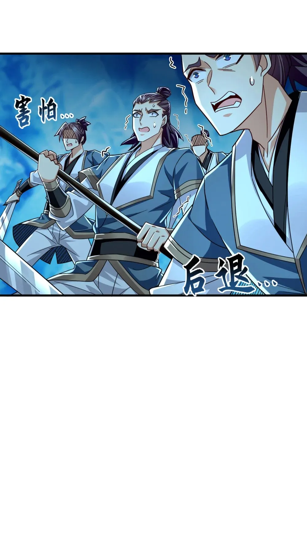 178 交换永冻晶花？！ 第18页