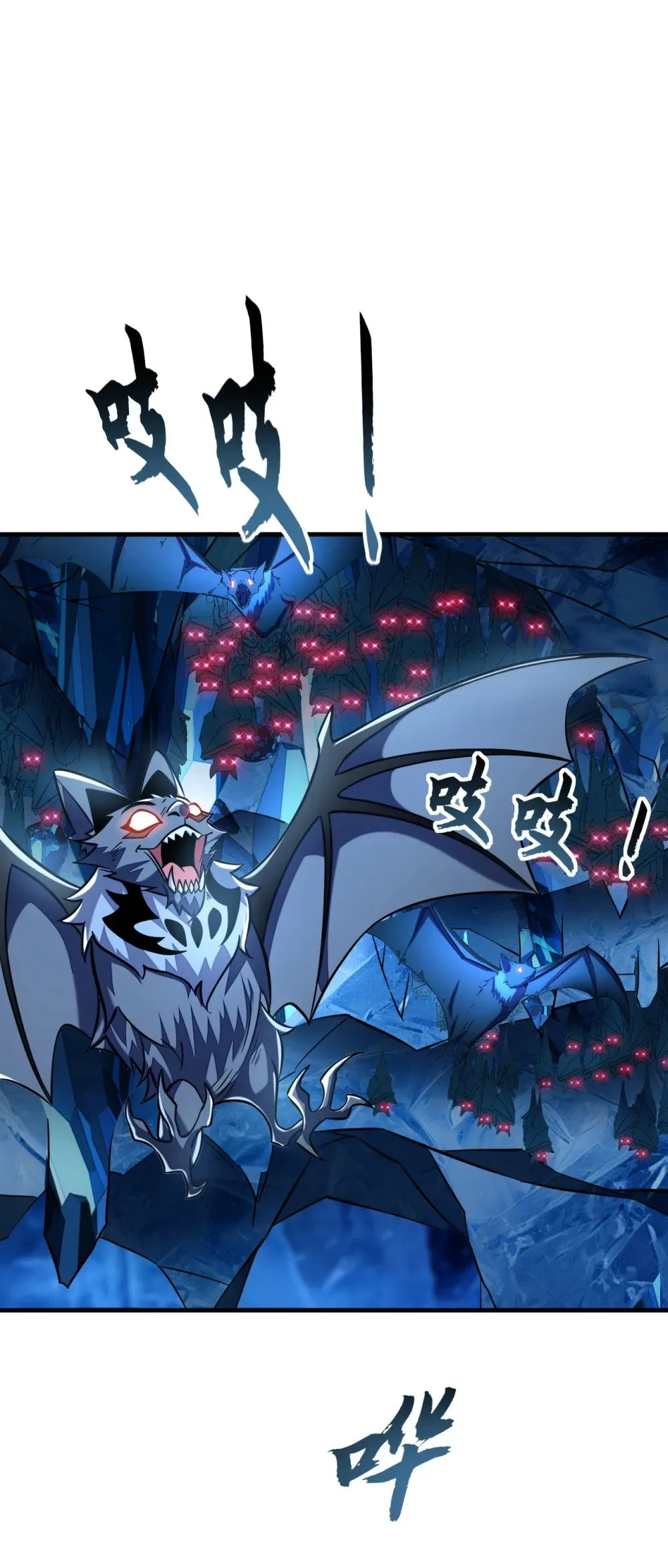 178 交换永冻晶花？！ 第25页