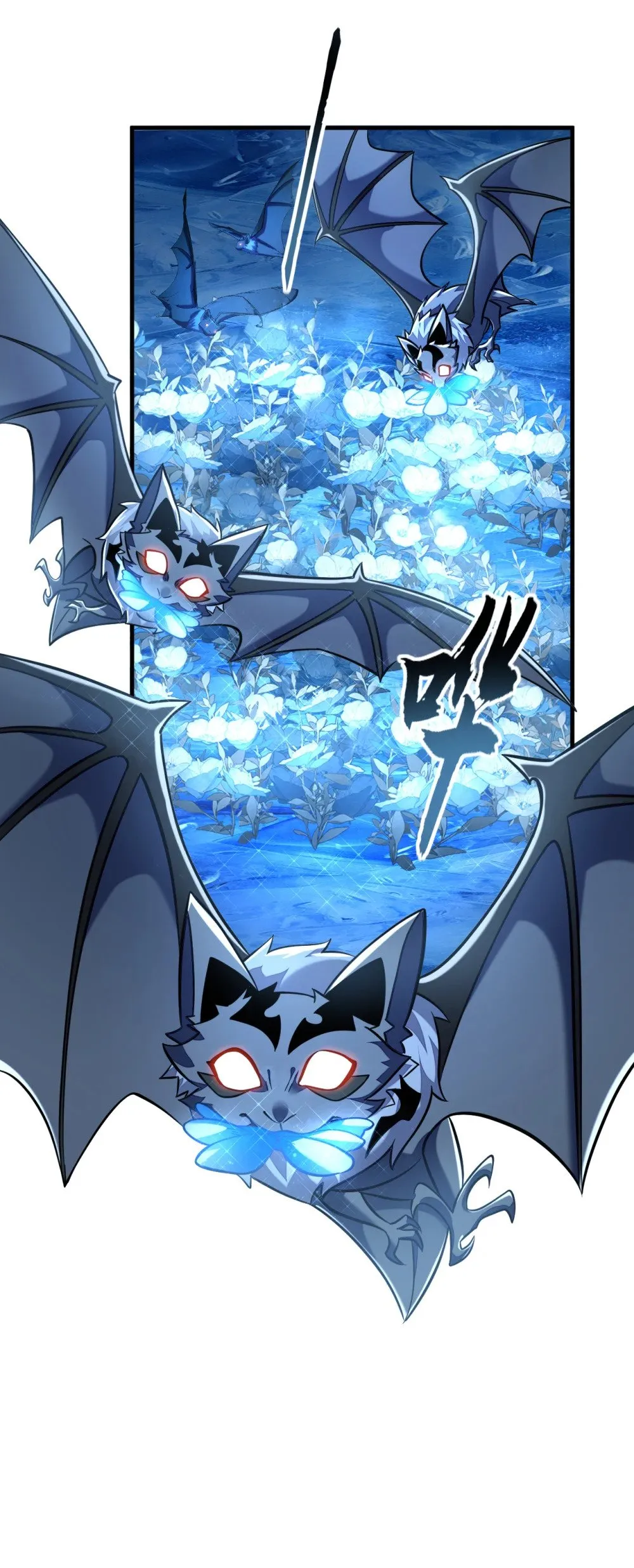 178 交换永冻晶花？！ 第26页