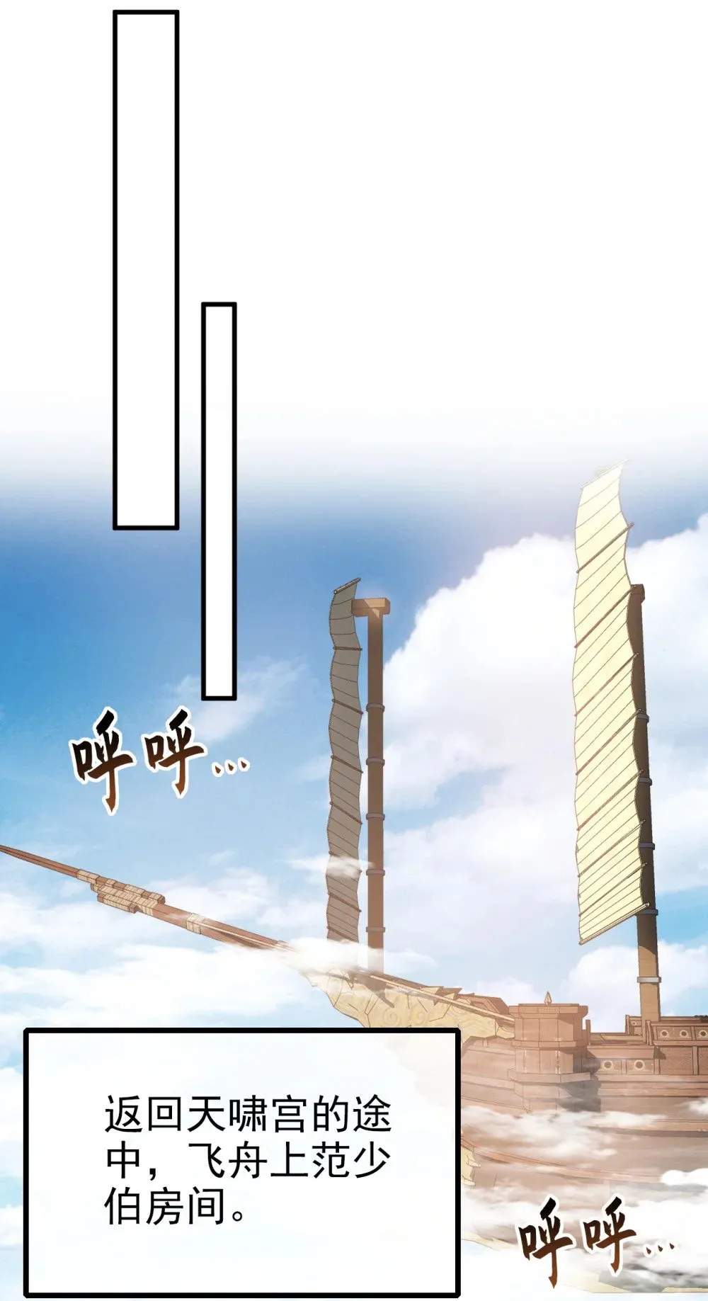 179 先将计就计吧！ 第2页