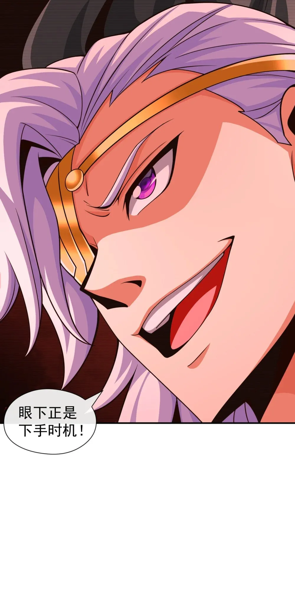 179 先将计就计吧！ 第26页