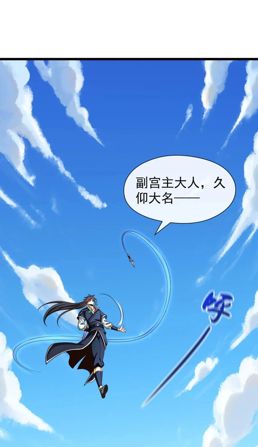 180 今日特来取你性命 第14页