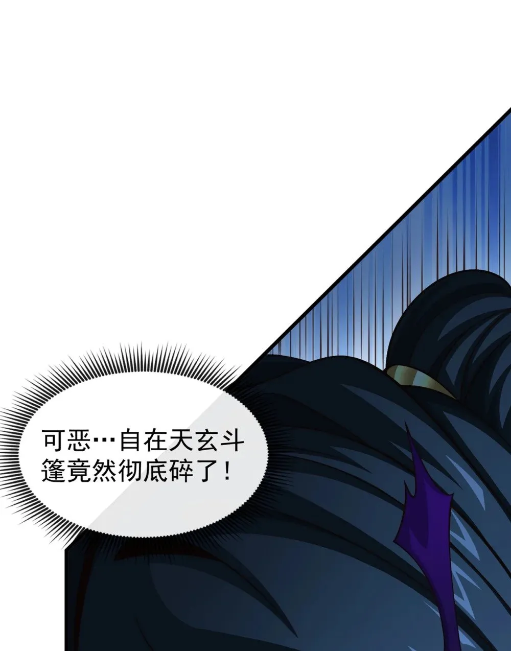 181 是时候付出代价了！ 第2页
