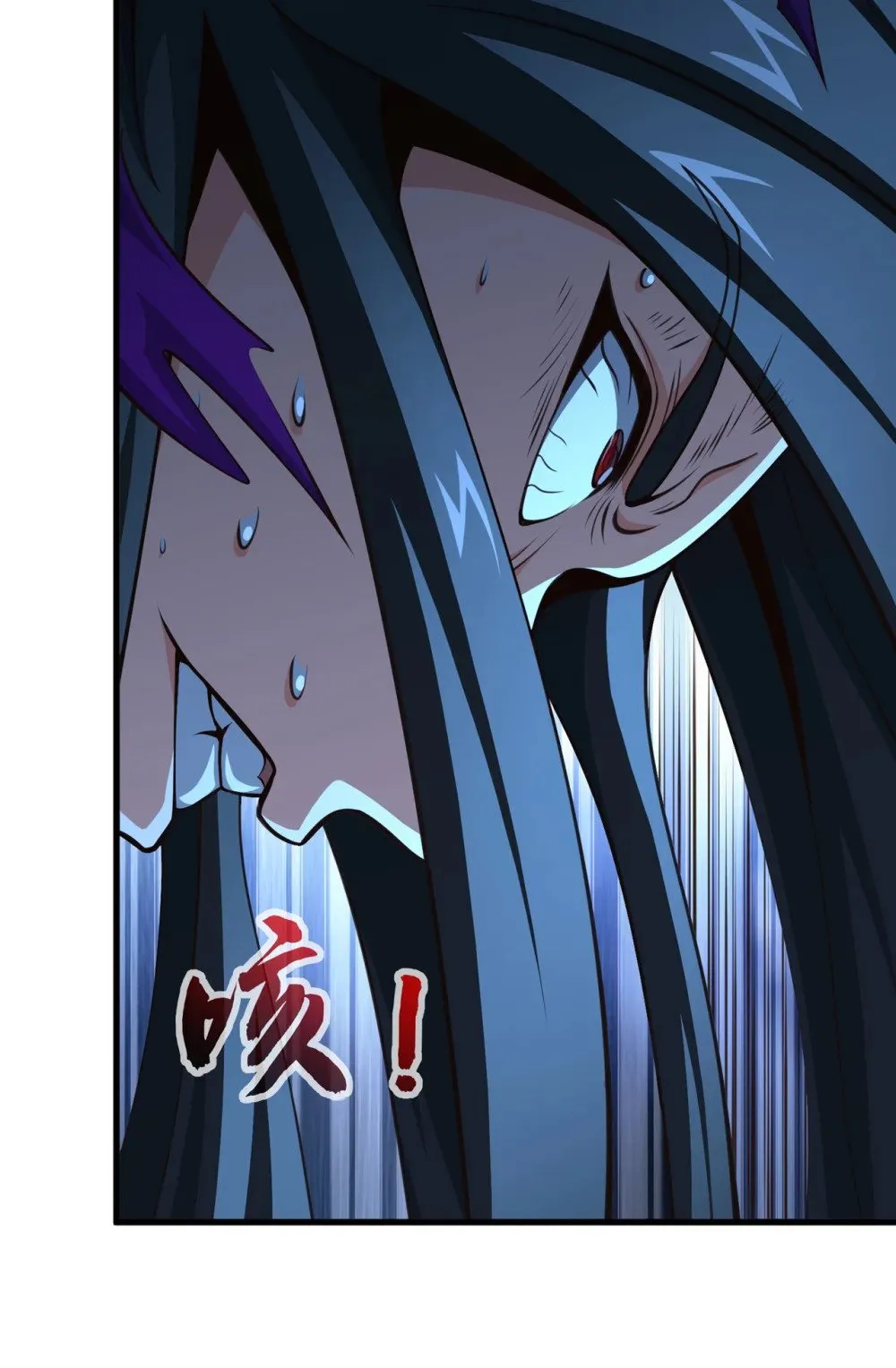181 是时候付出代价了！ 第3页
