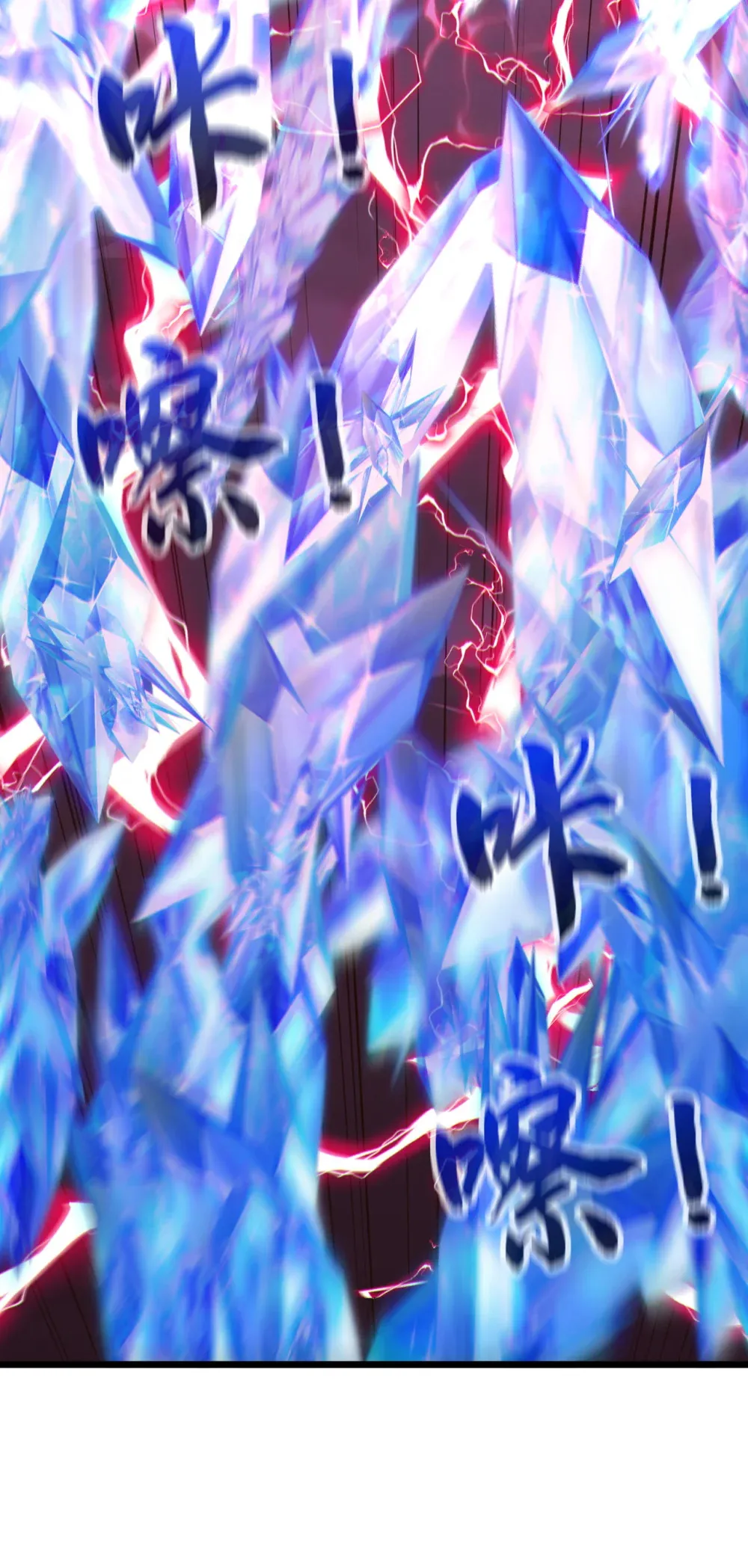 181 是时候付出代价了！ 第11页
