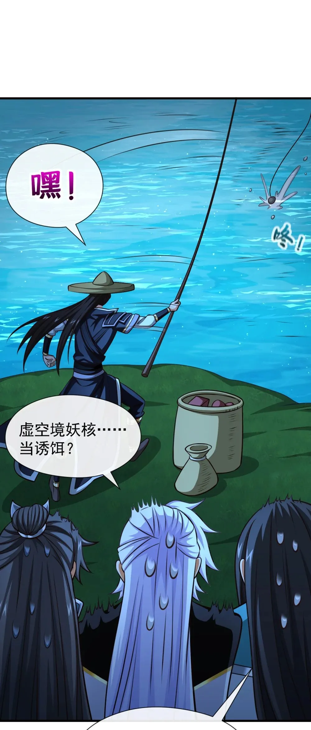 181 是时候付出代价了！ 第28页