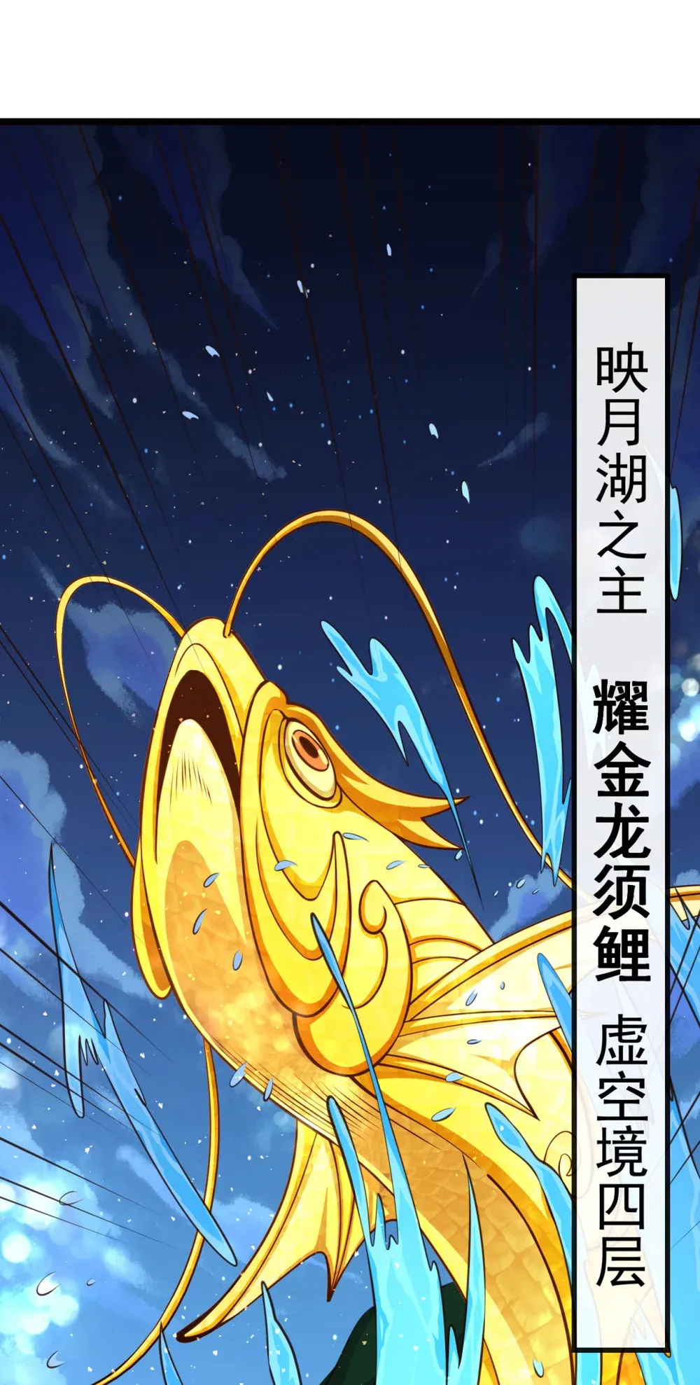 181 是时候付出代价了！ 第32页