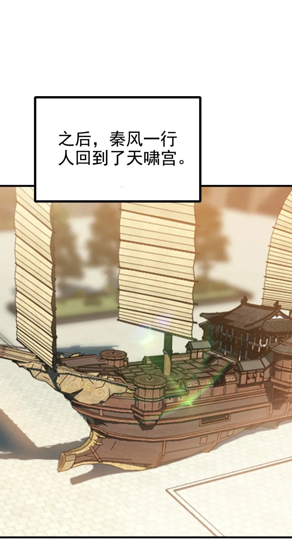 182 这事我可不白干！ 第4页