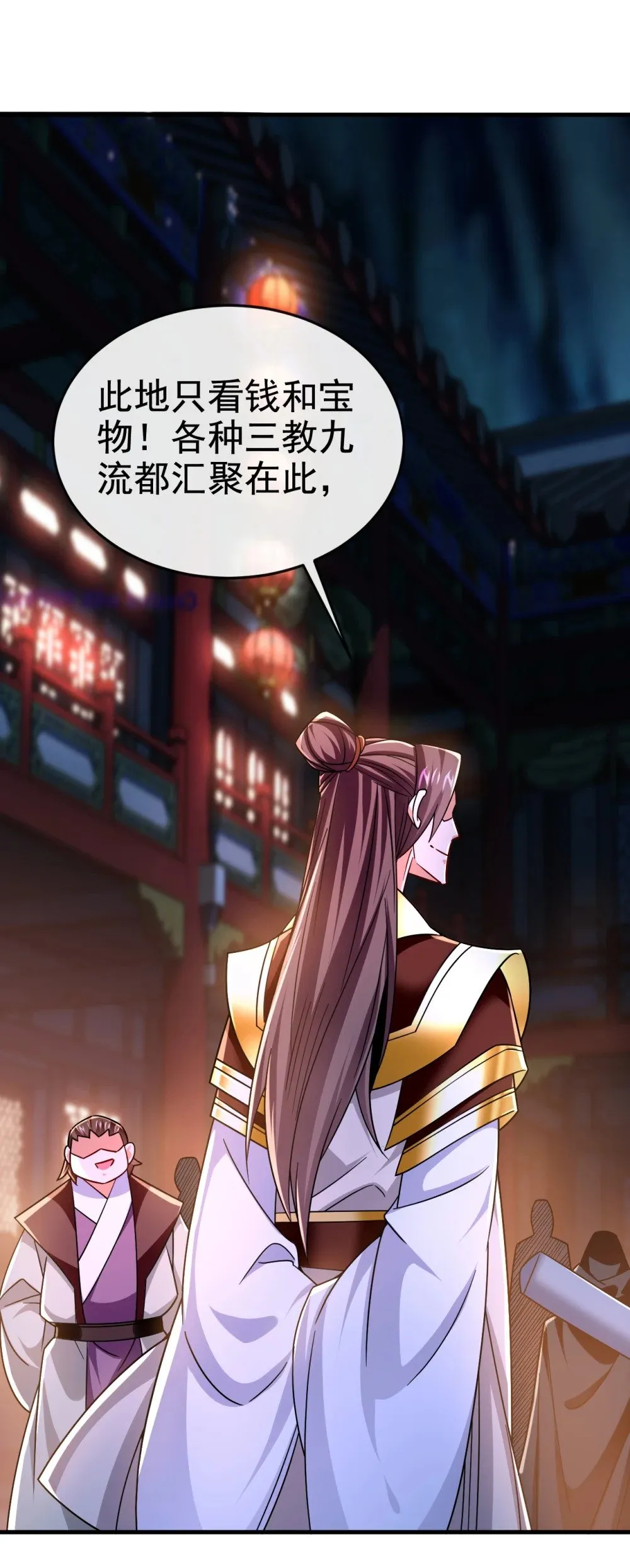 182 这事我可不白干！ 第9页