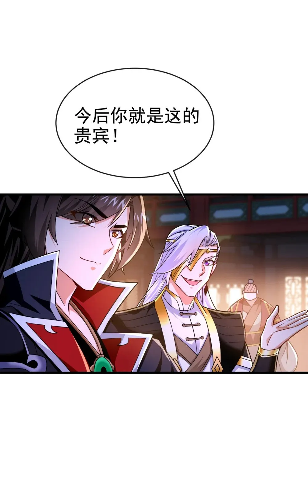 182 这事我可不白干！ 第10页
