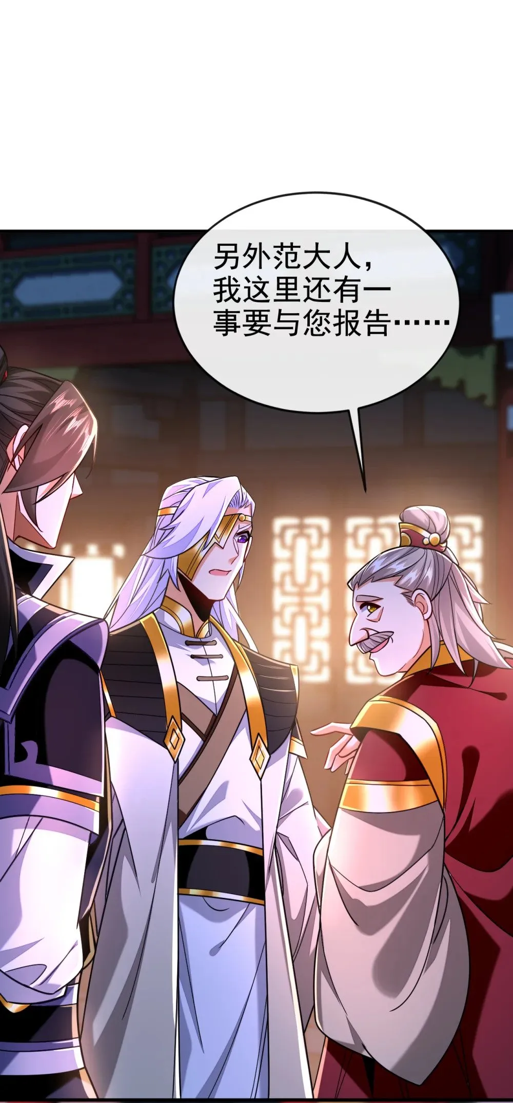 182 这事我可不白干！ 第14页
