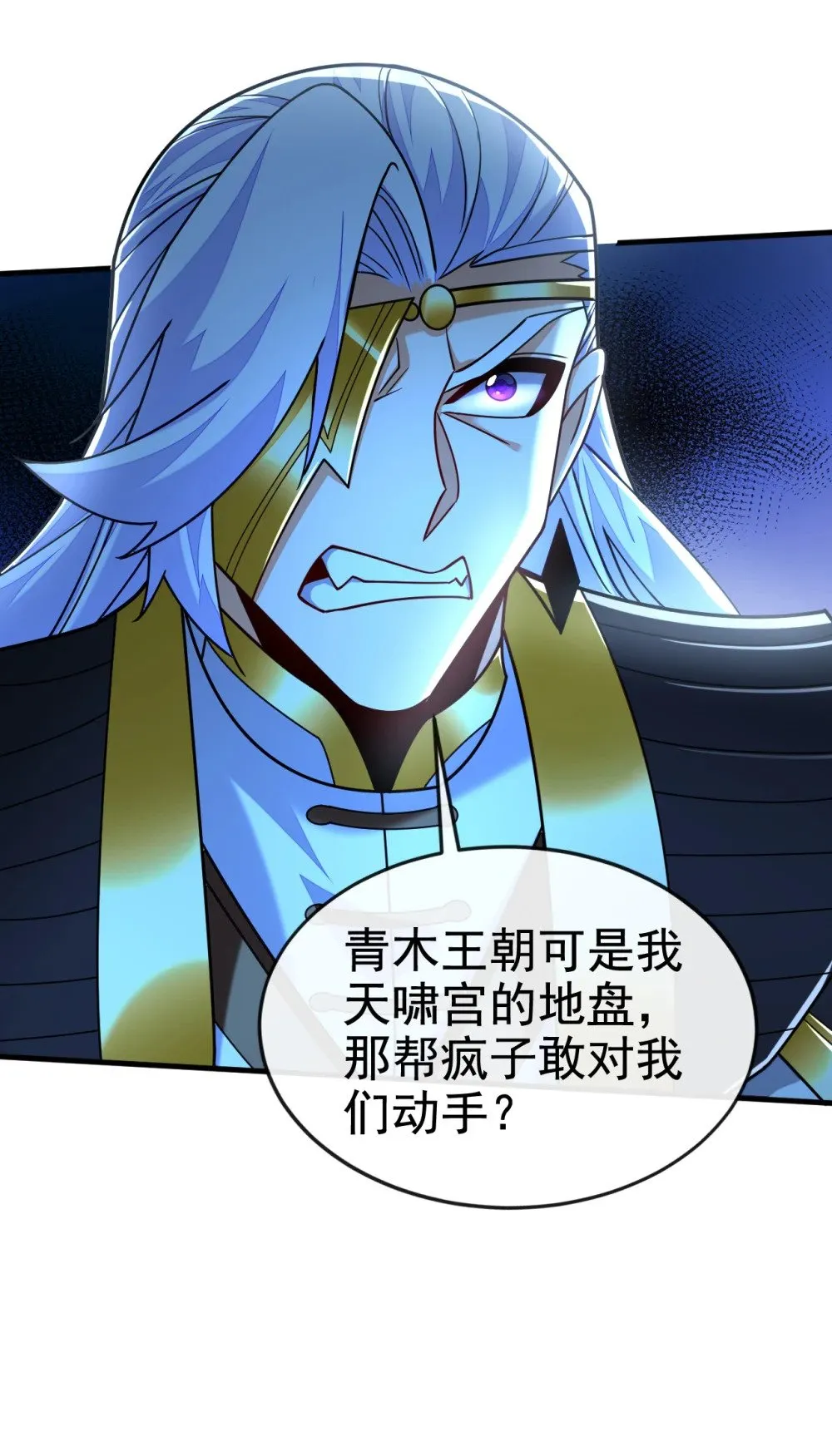 182 这事我可不白干！ 第17页