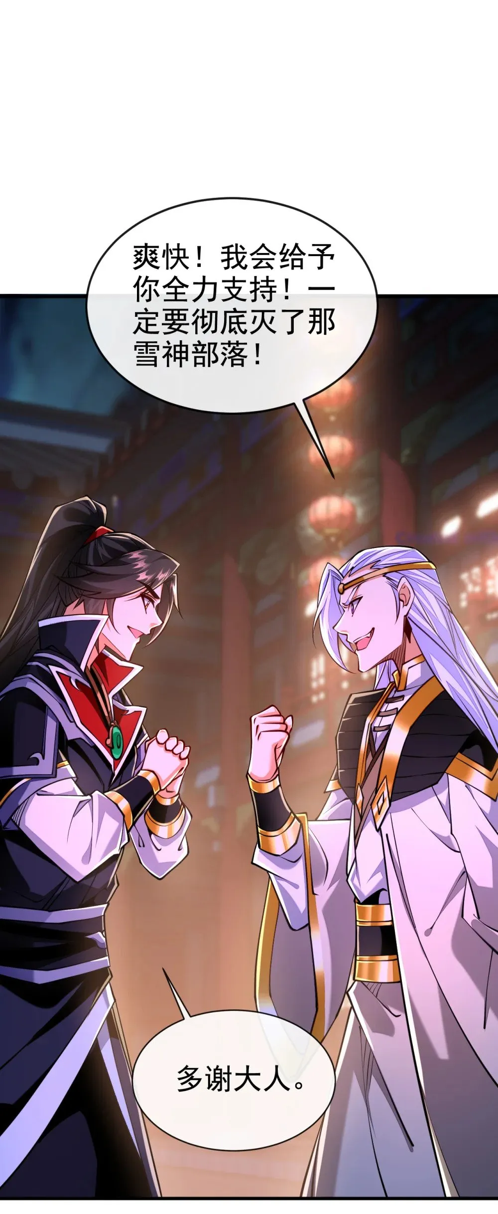 182 这事我可不白干！ 第19页