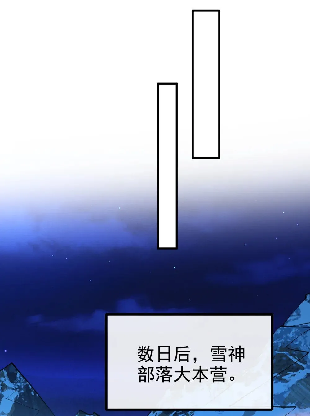 182 这事我可不白干！ 第21页