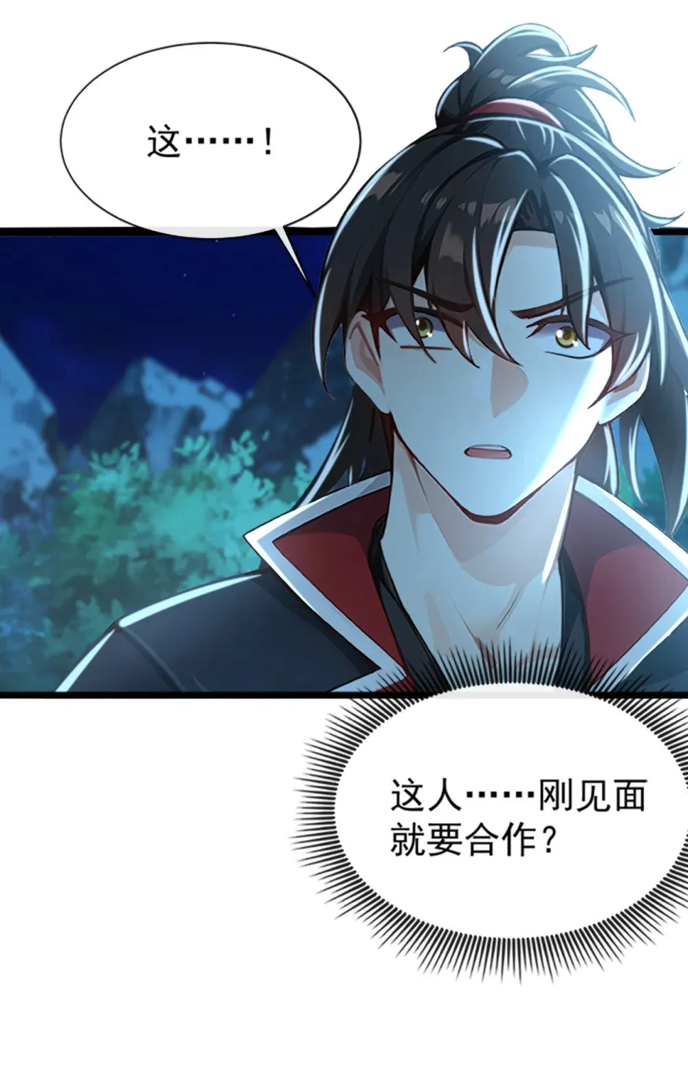 182 这事我可不白干！ 第35页