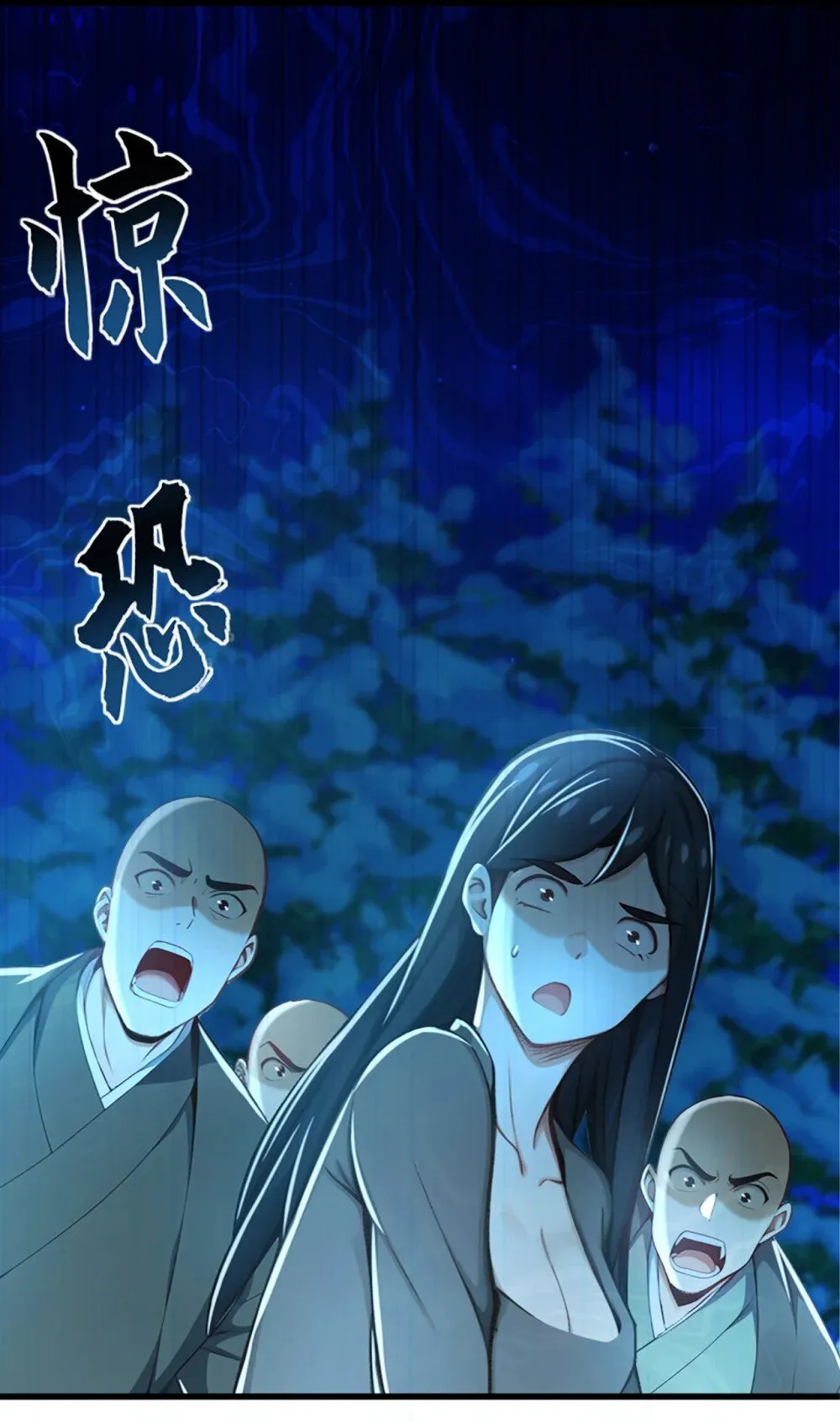 183 咱就大闹一场吧！ 第11页