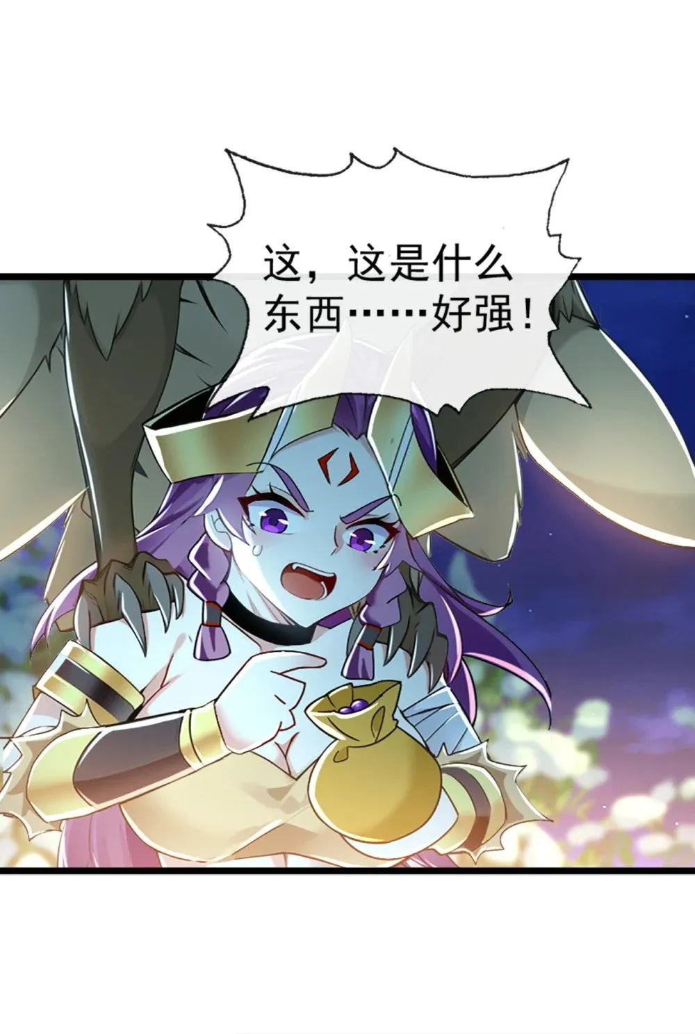 183 咱就大闹一场吧！ 第34页