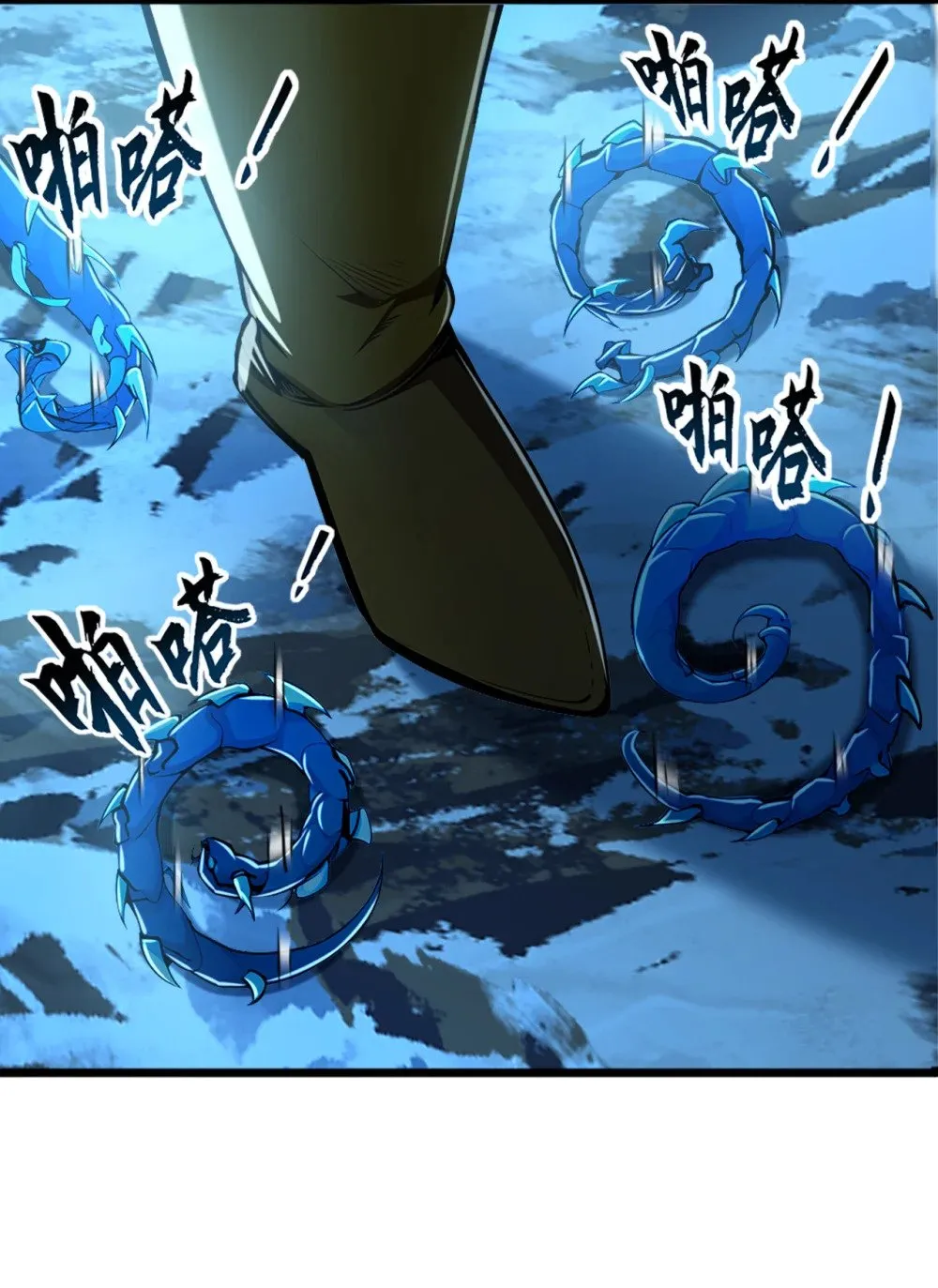 184 区区小妖也敢嚣张 第35页