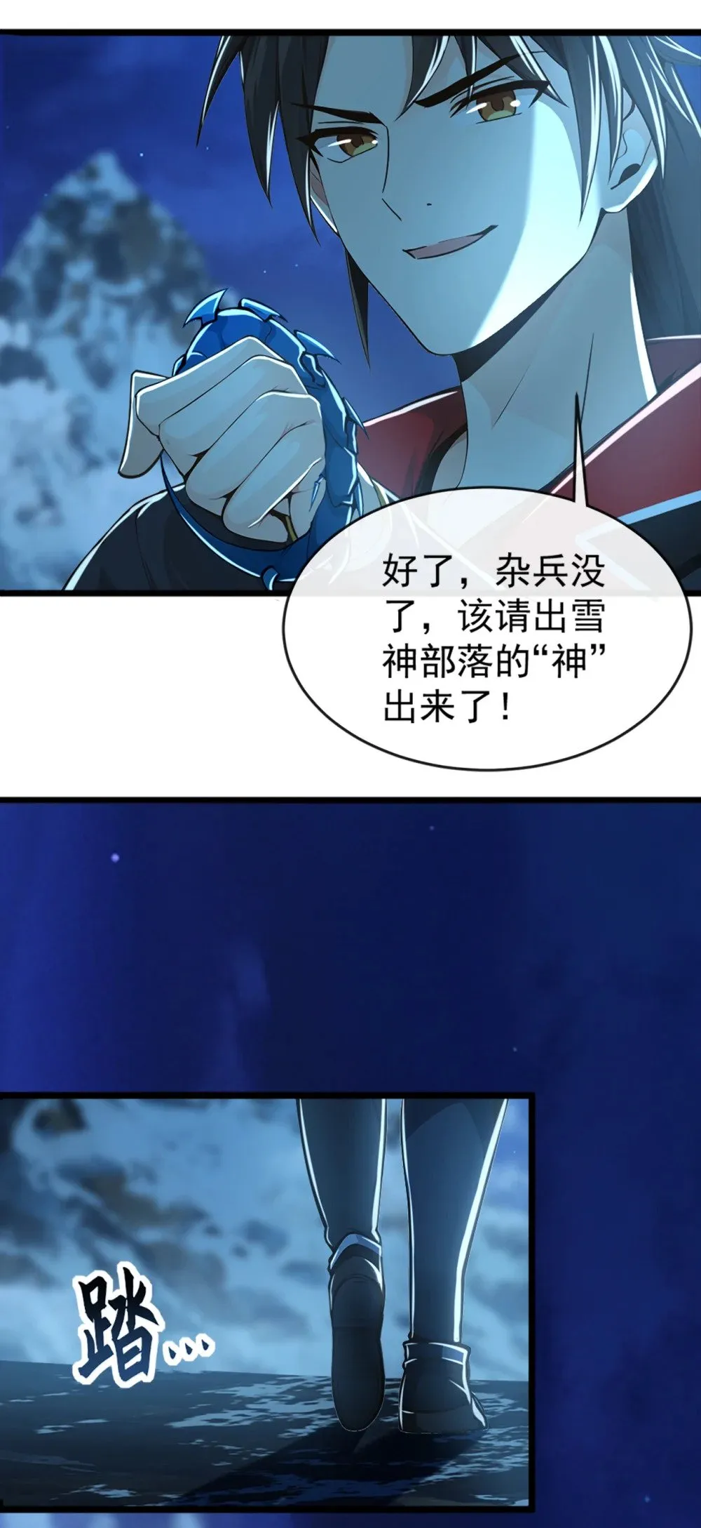 185 必须全部拿下！ 第2页