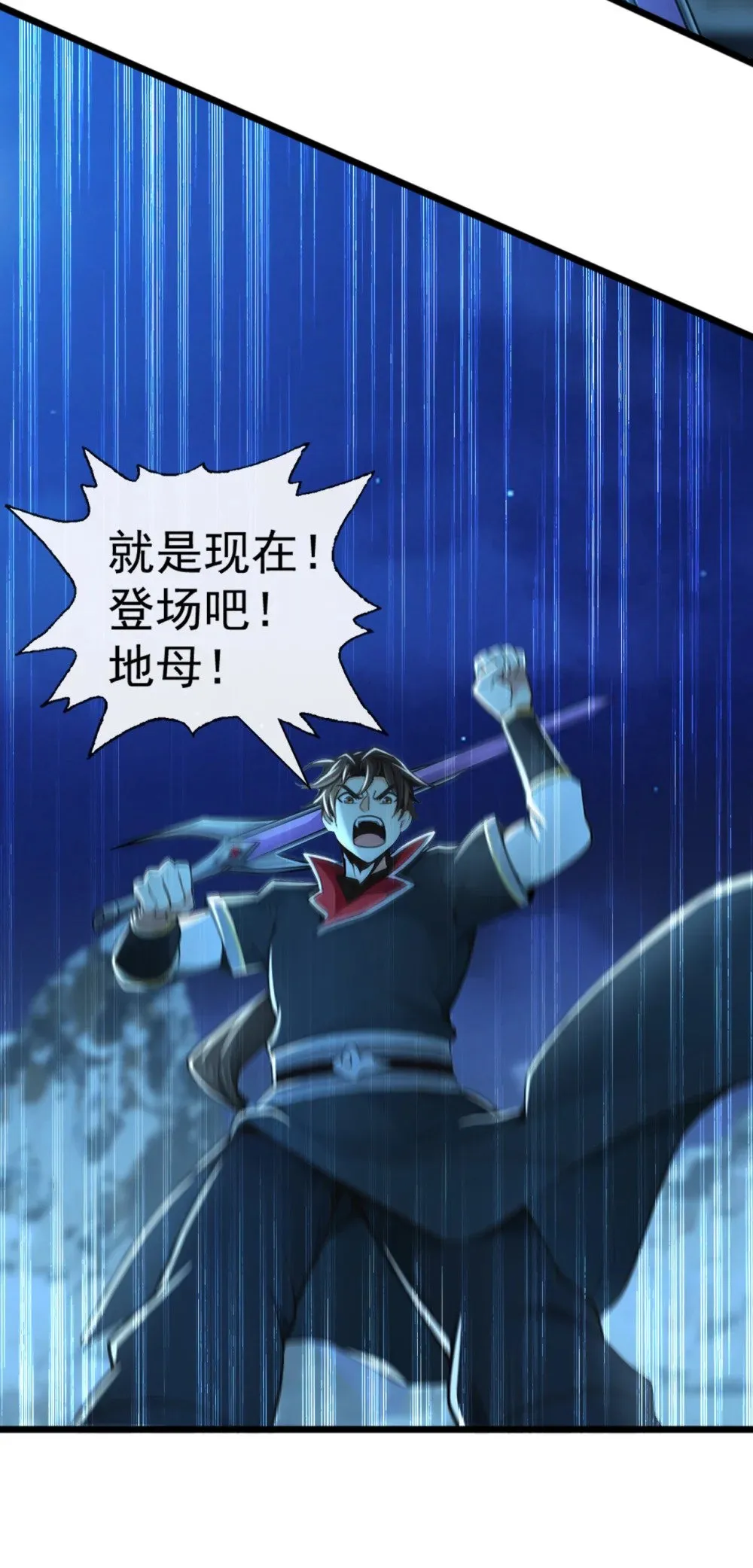 185 必须全部拿下！ 第12页