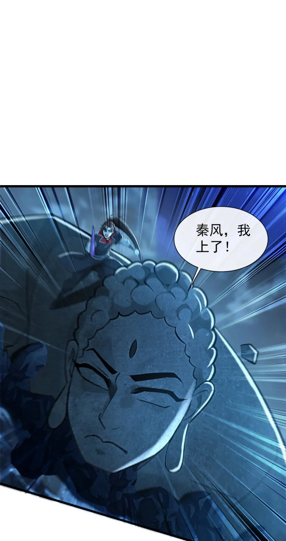185 必须全部拿下！ 第18页