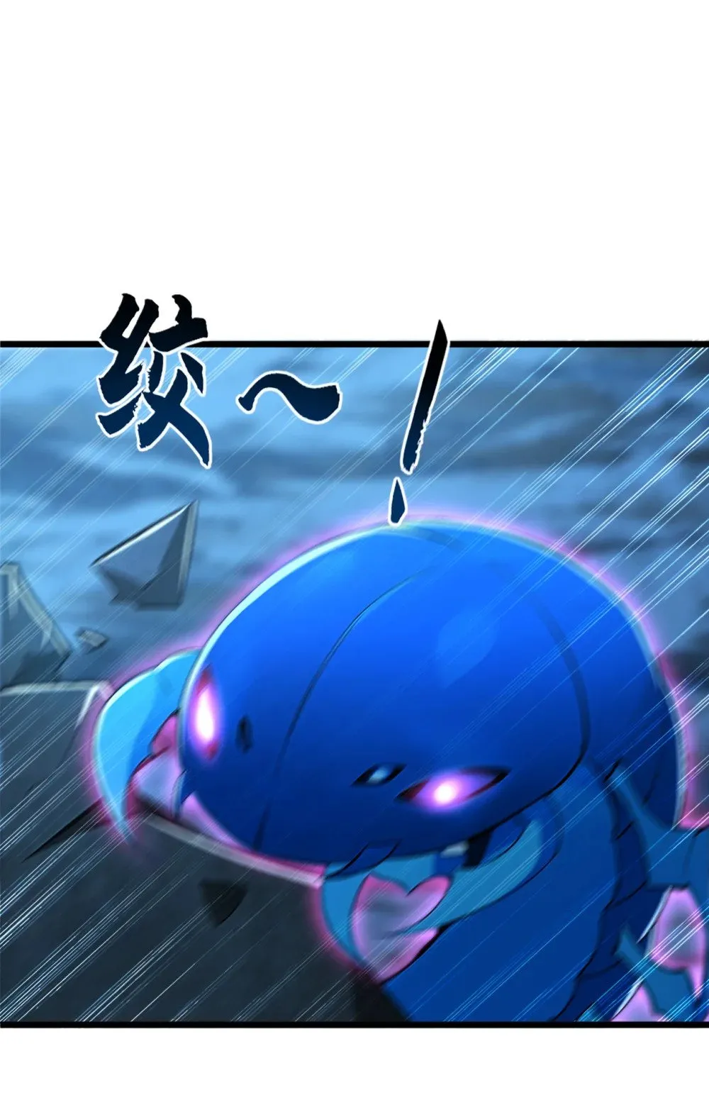 185 必须全部拿下！ 第20页