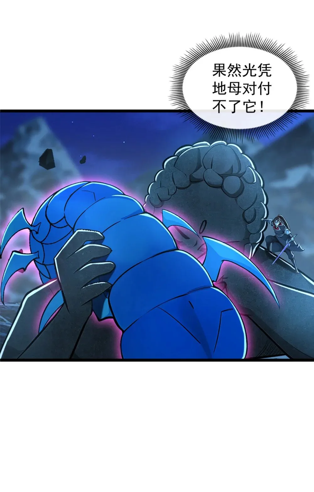 185 必须全部拿下！ 第21页