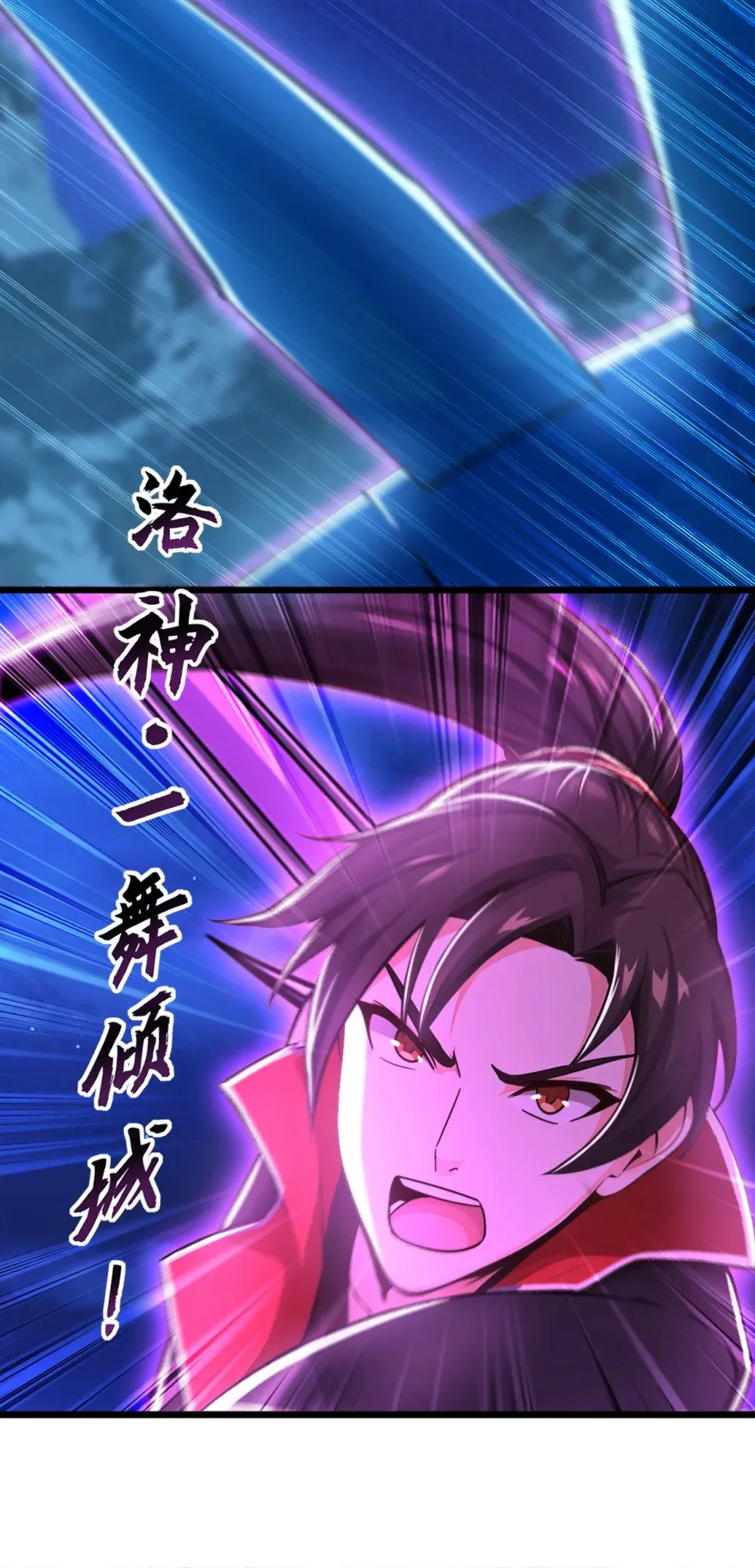 185 必须全部拿下！ 第27页