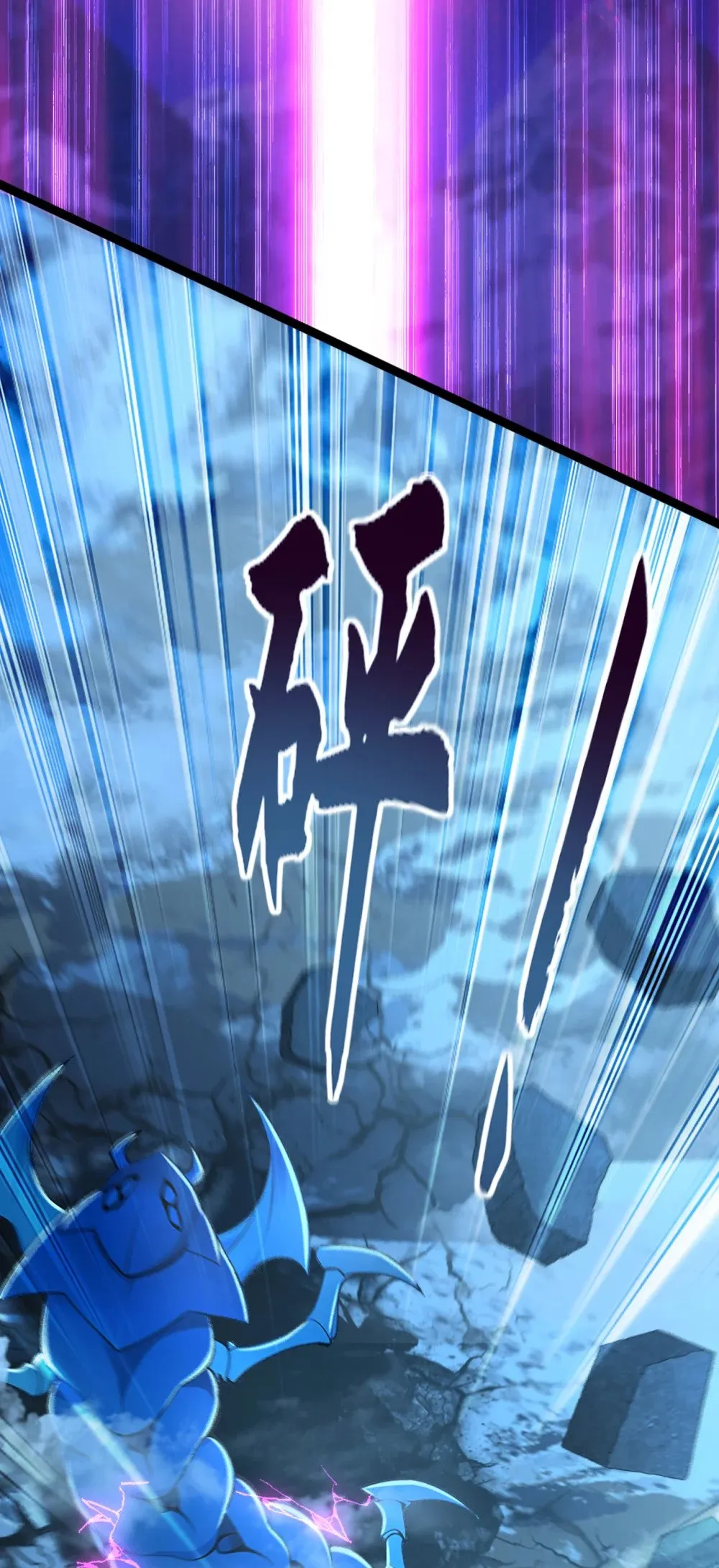 185 必须全部拿下！ 第29页
