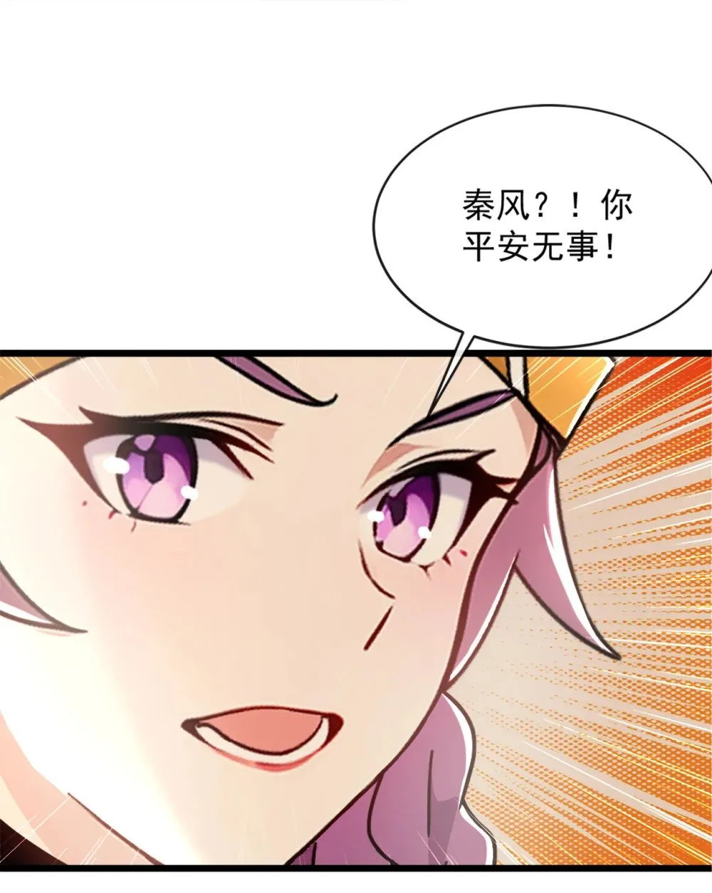 185 必须全部拿下！ 第39页