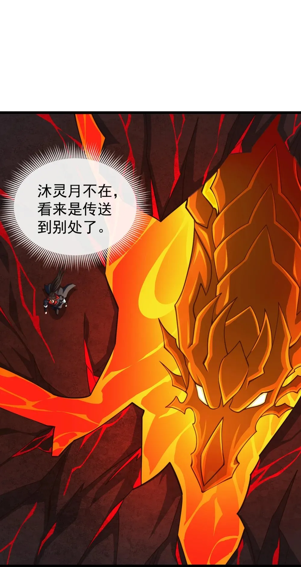 187 麻烦你戴罪立功吧 第9页