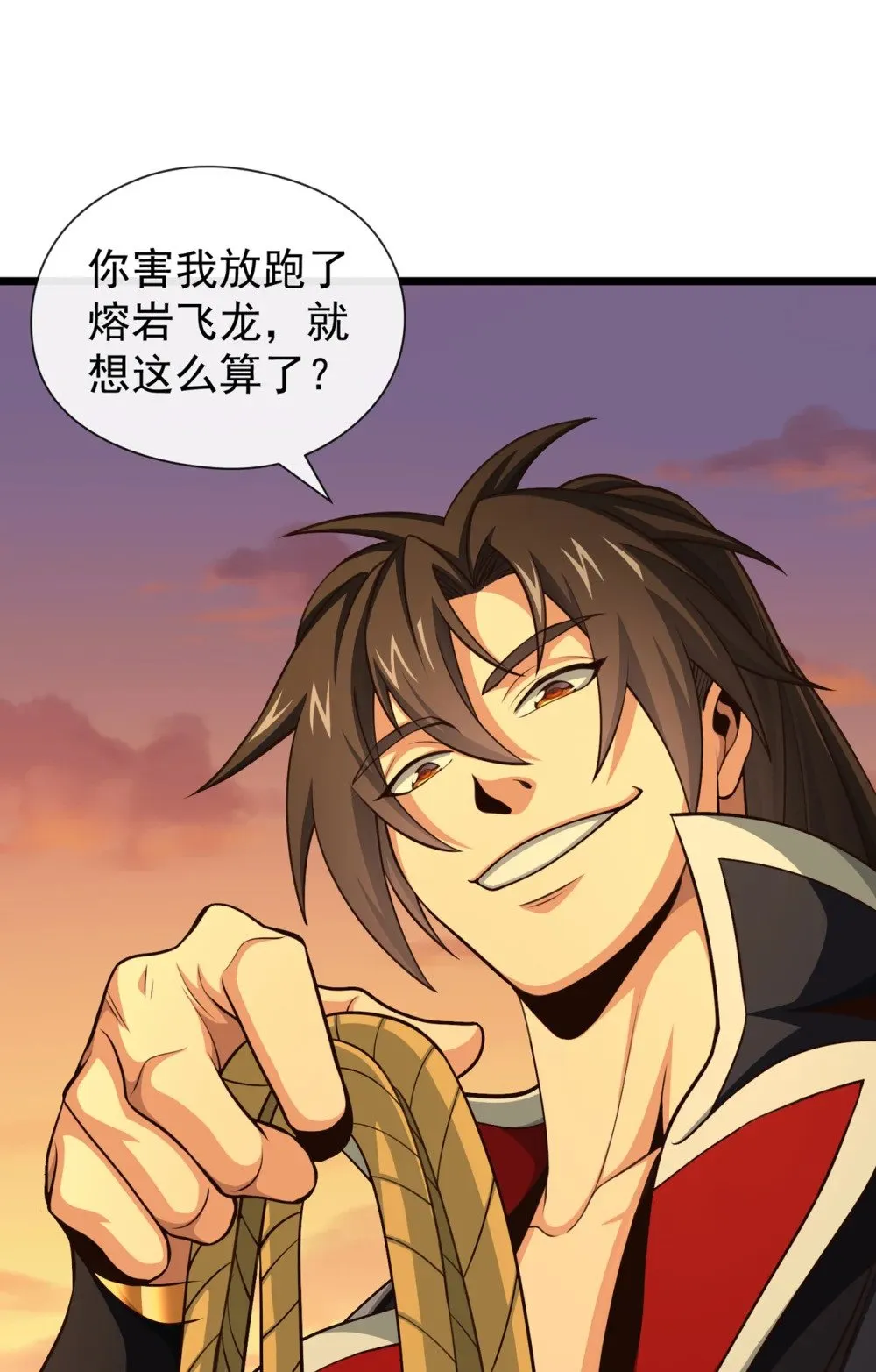 187 麻烦你戴罪立功吧 第18页