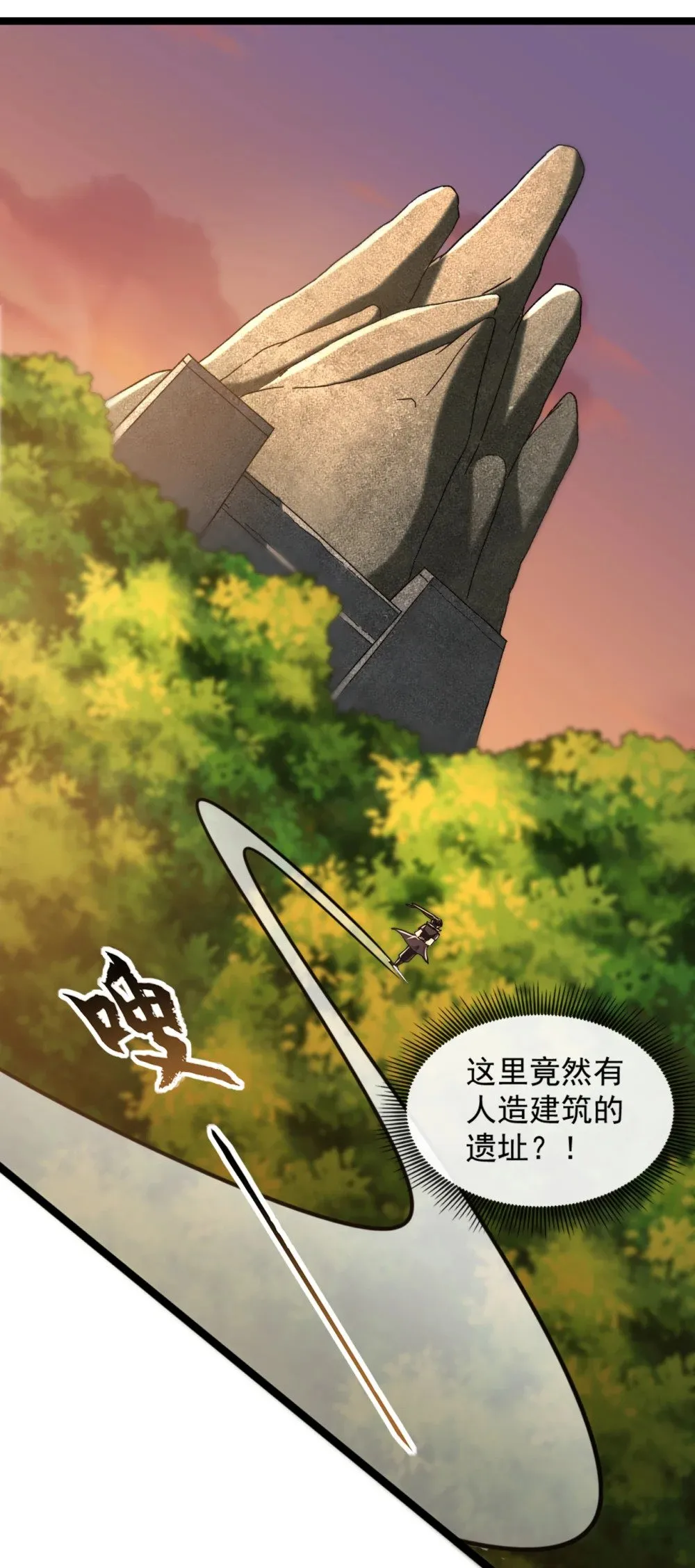 187 麻烦你戴罪立功吧 第34页