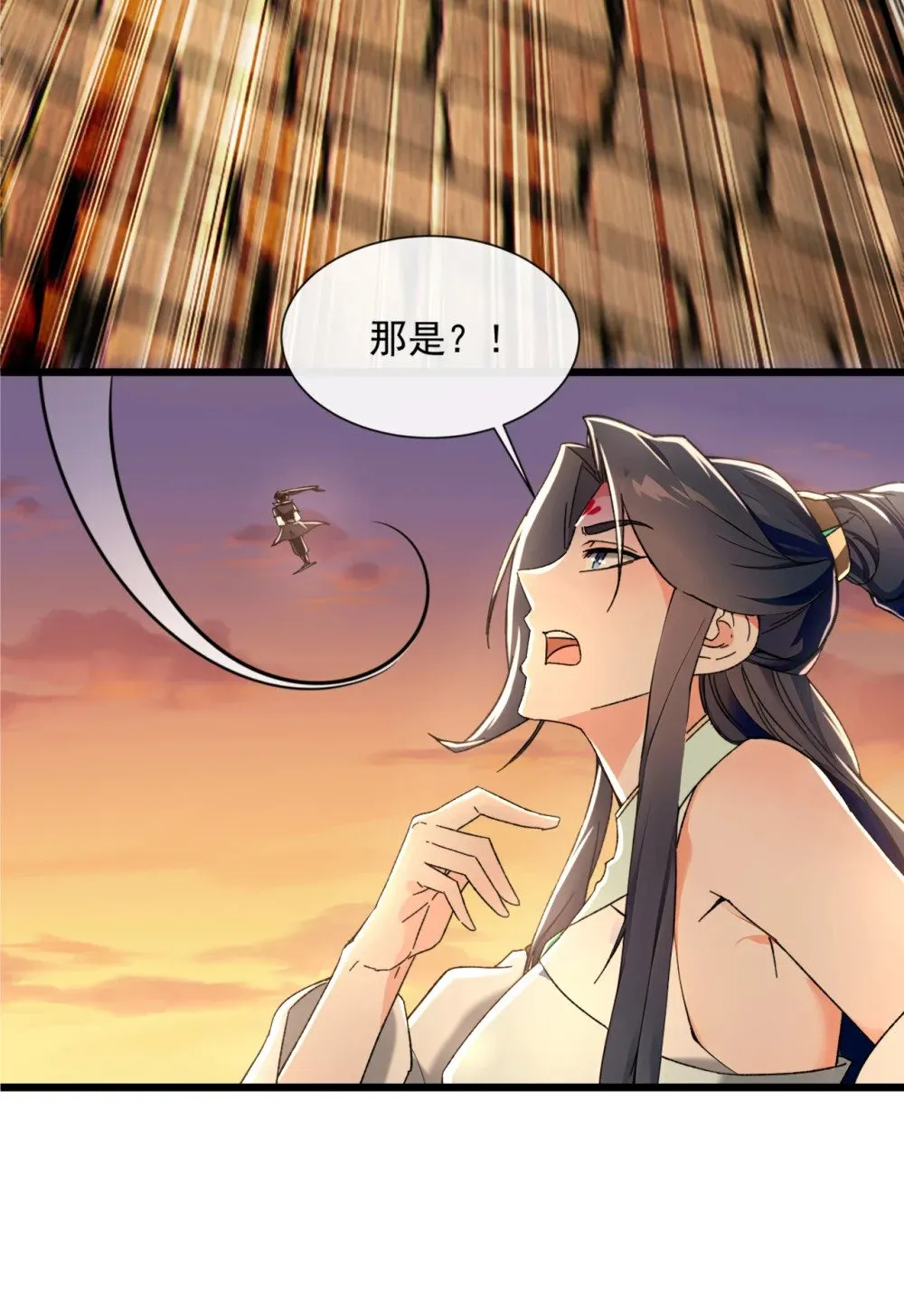 187 麻烦你戴罪立功吧 第41页